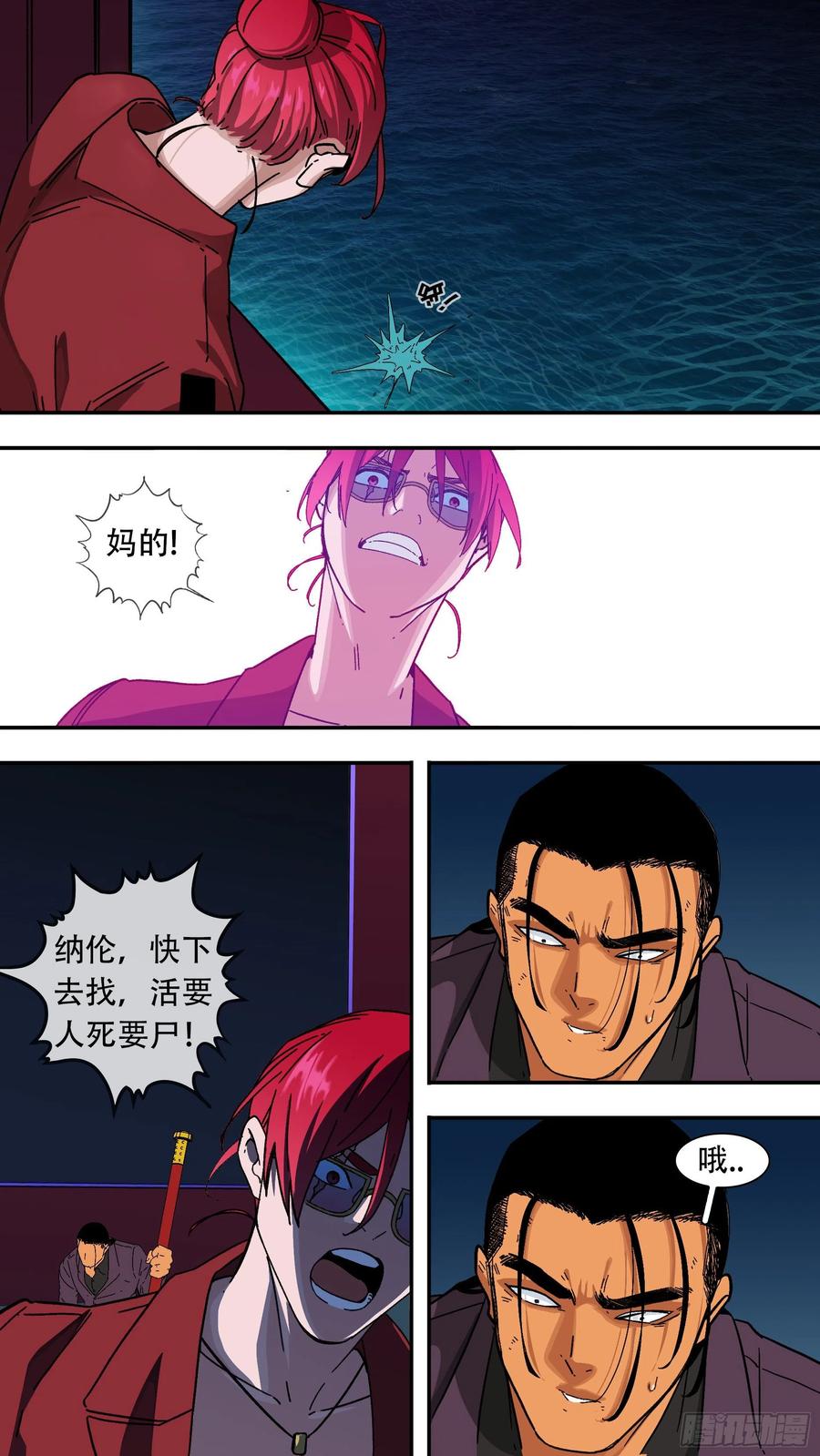 【夏夜】01021