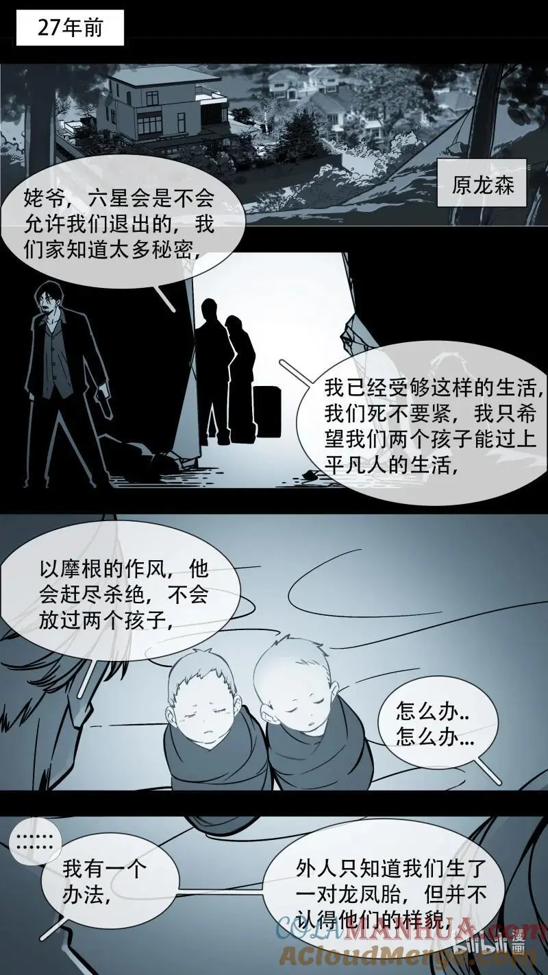 283 【止战之殇】0112