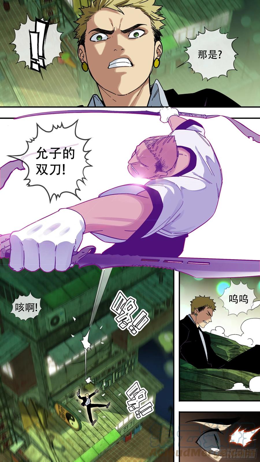 【夏夜】0139
