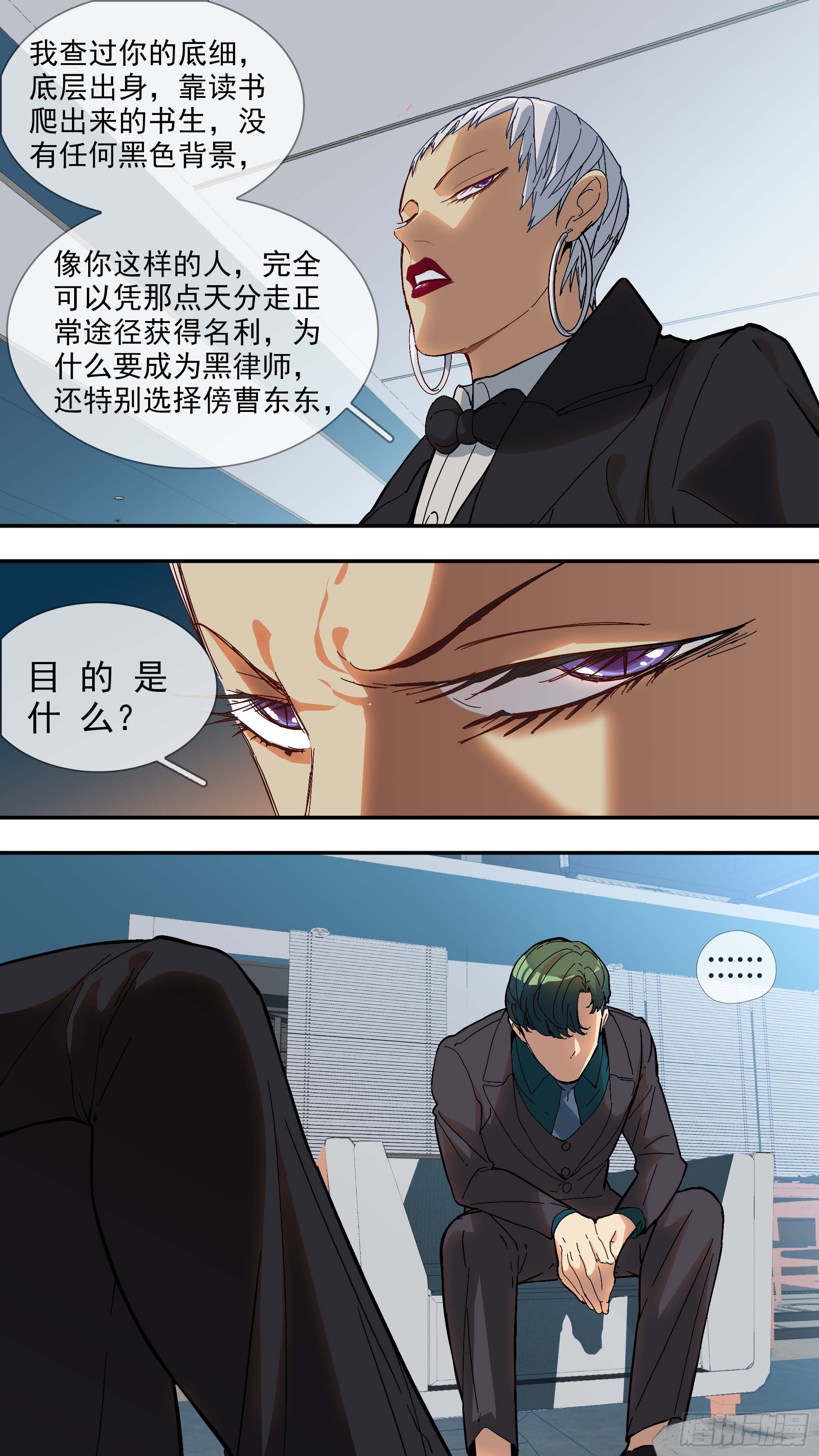 【青】13—目的4