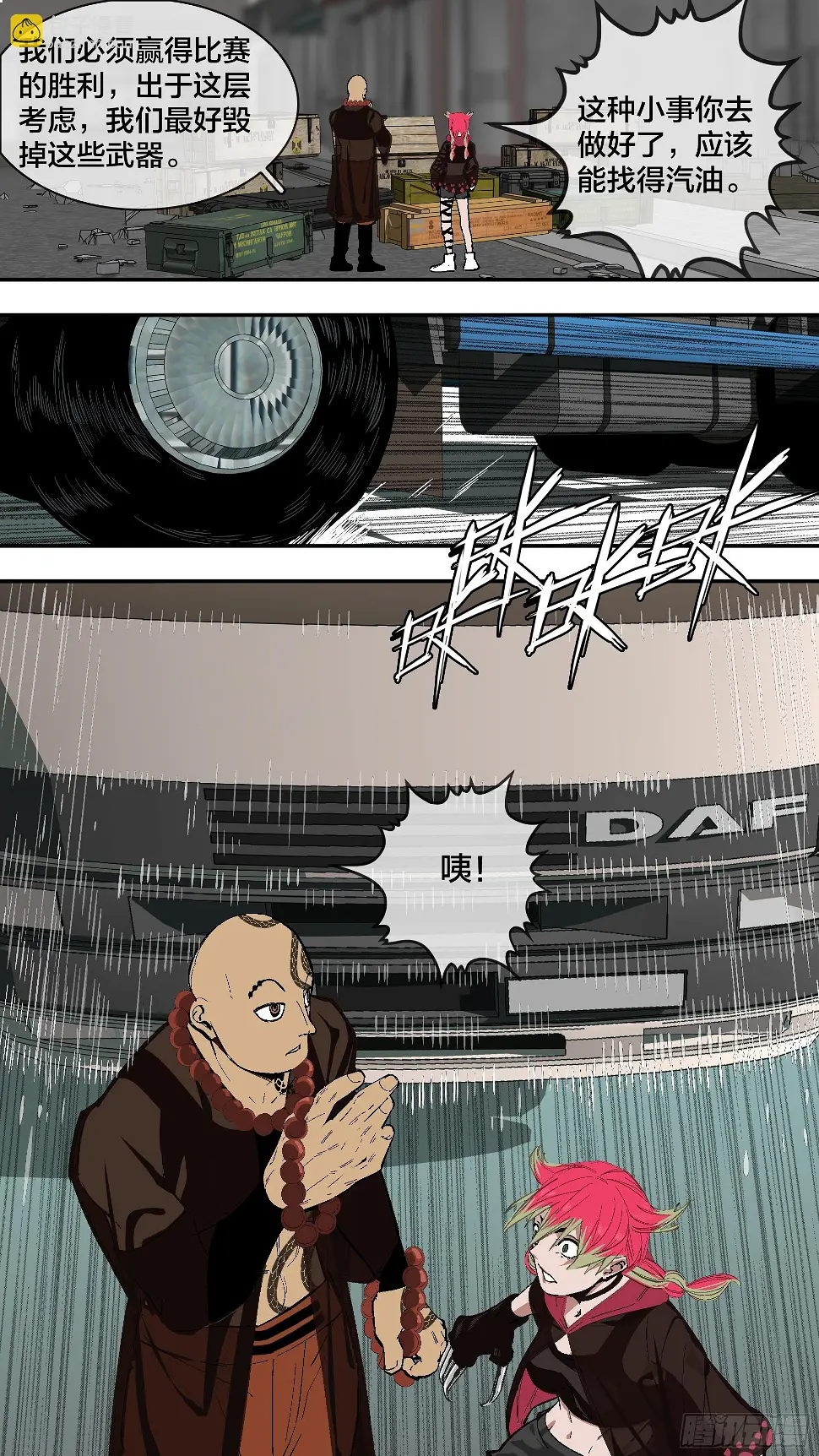 【新月】01510