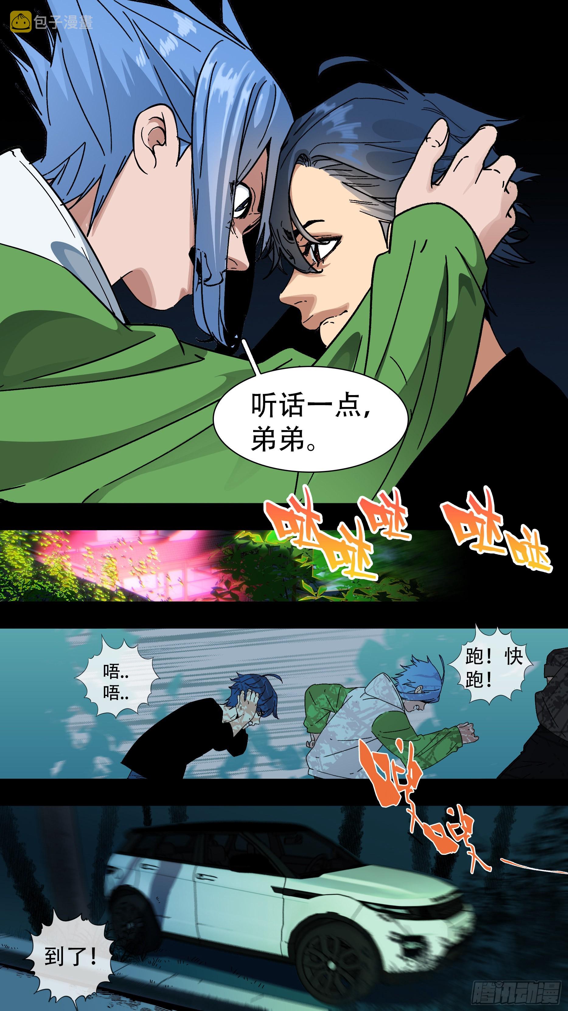 【蓝】016