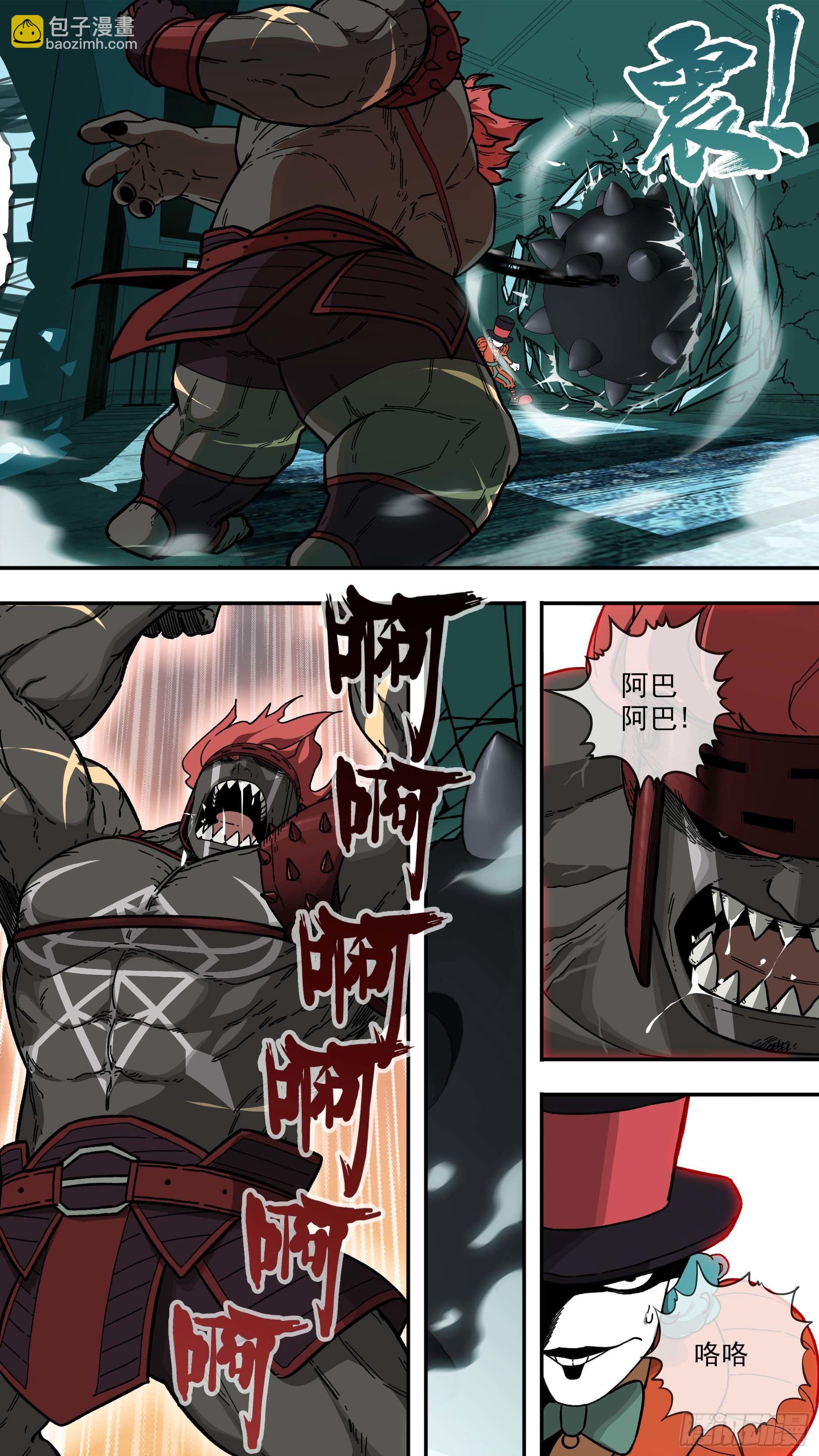 【白】03414