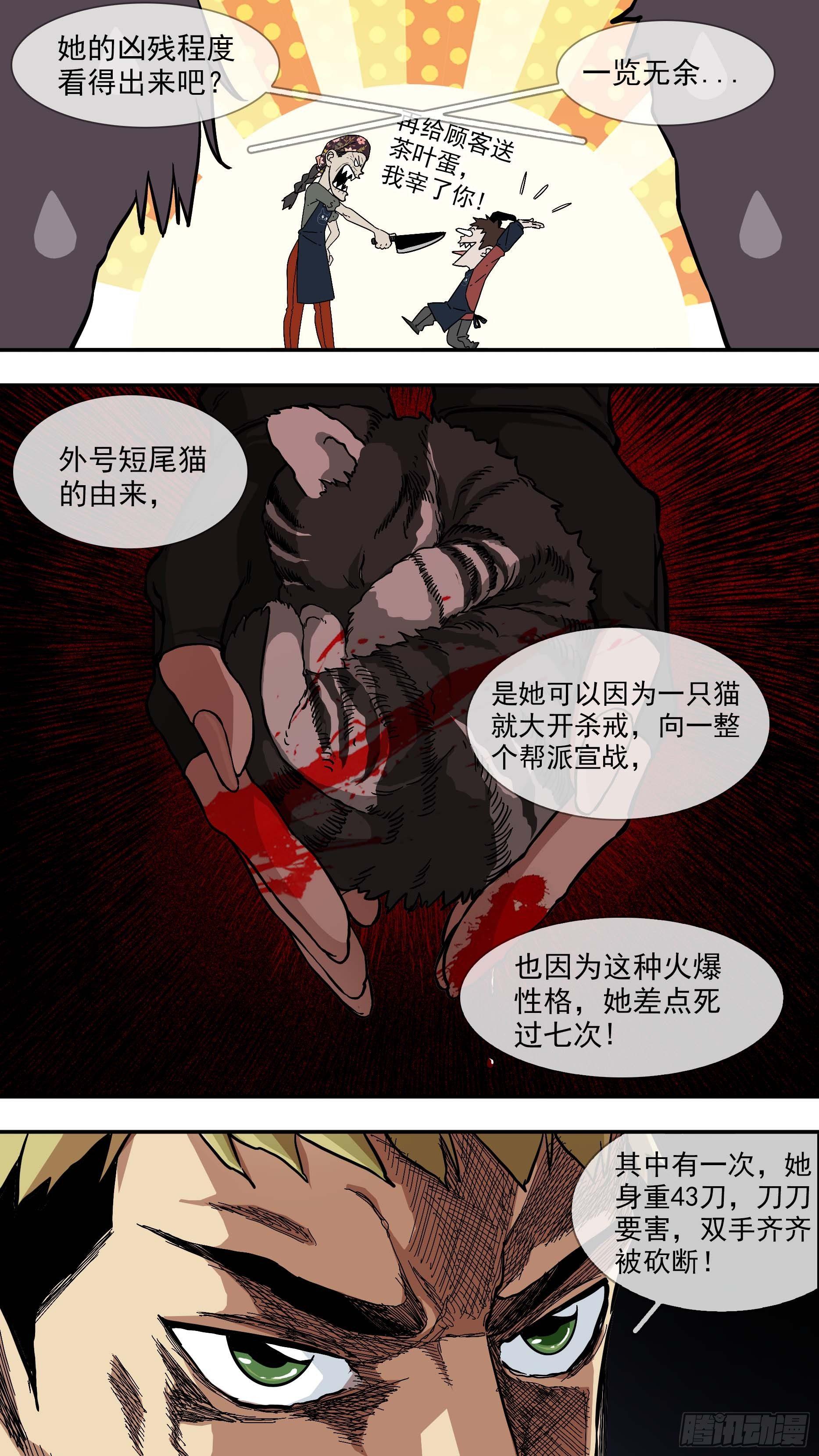 【日常篇】02—早餐8
