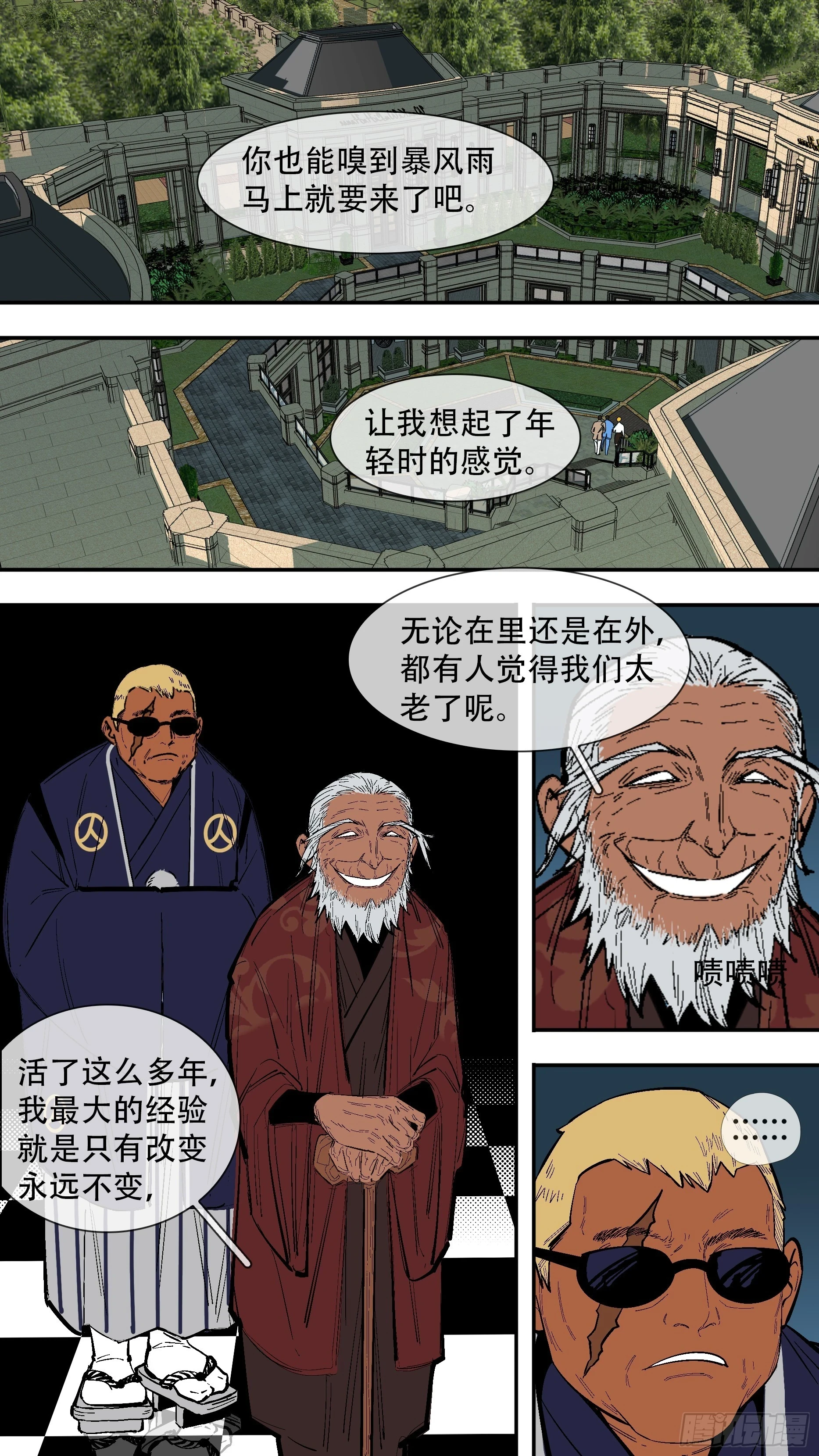 【新月】0097