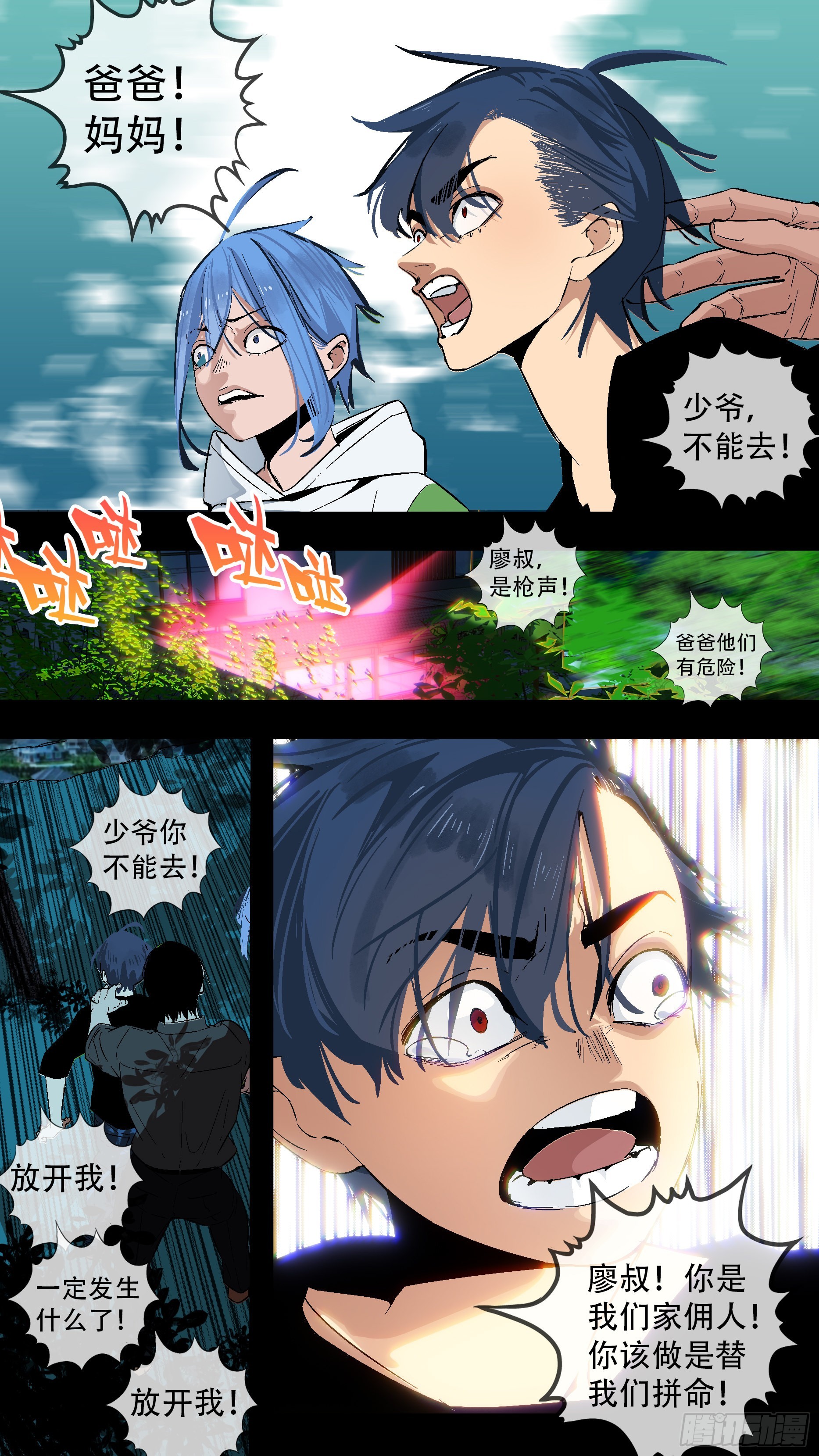 【蓝】014