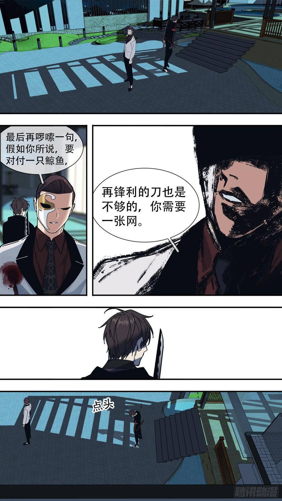 【龙森】0513