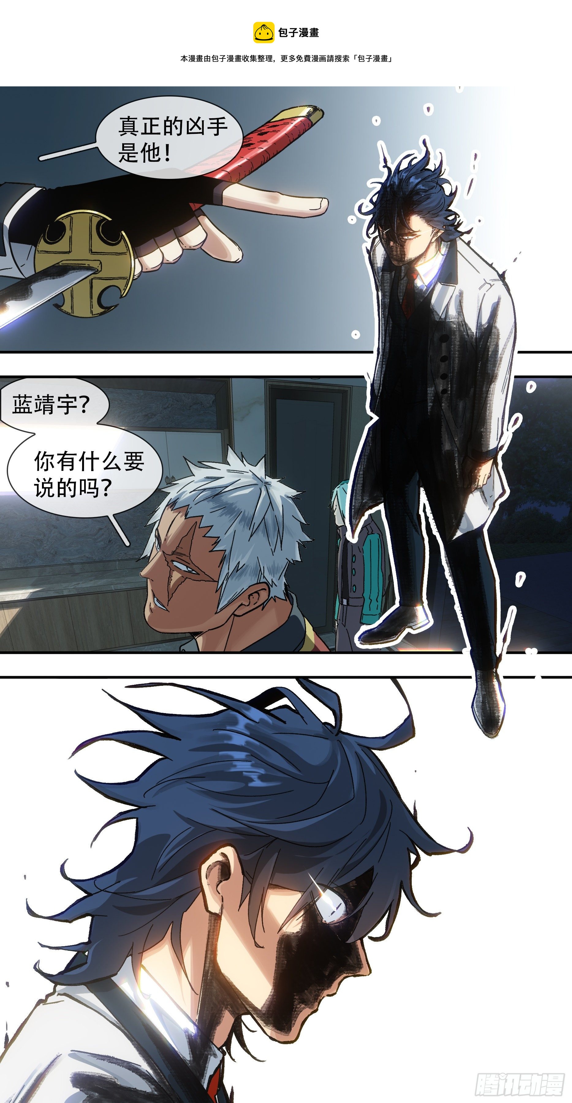 【龙森】0124
