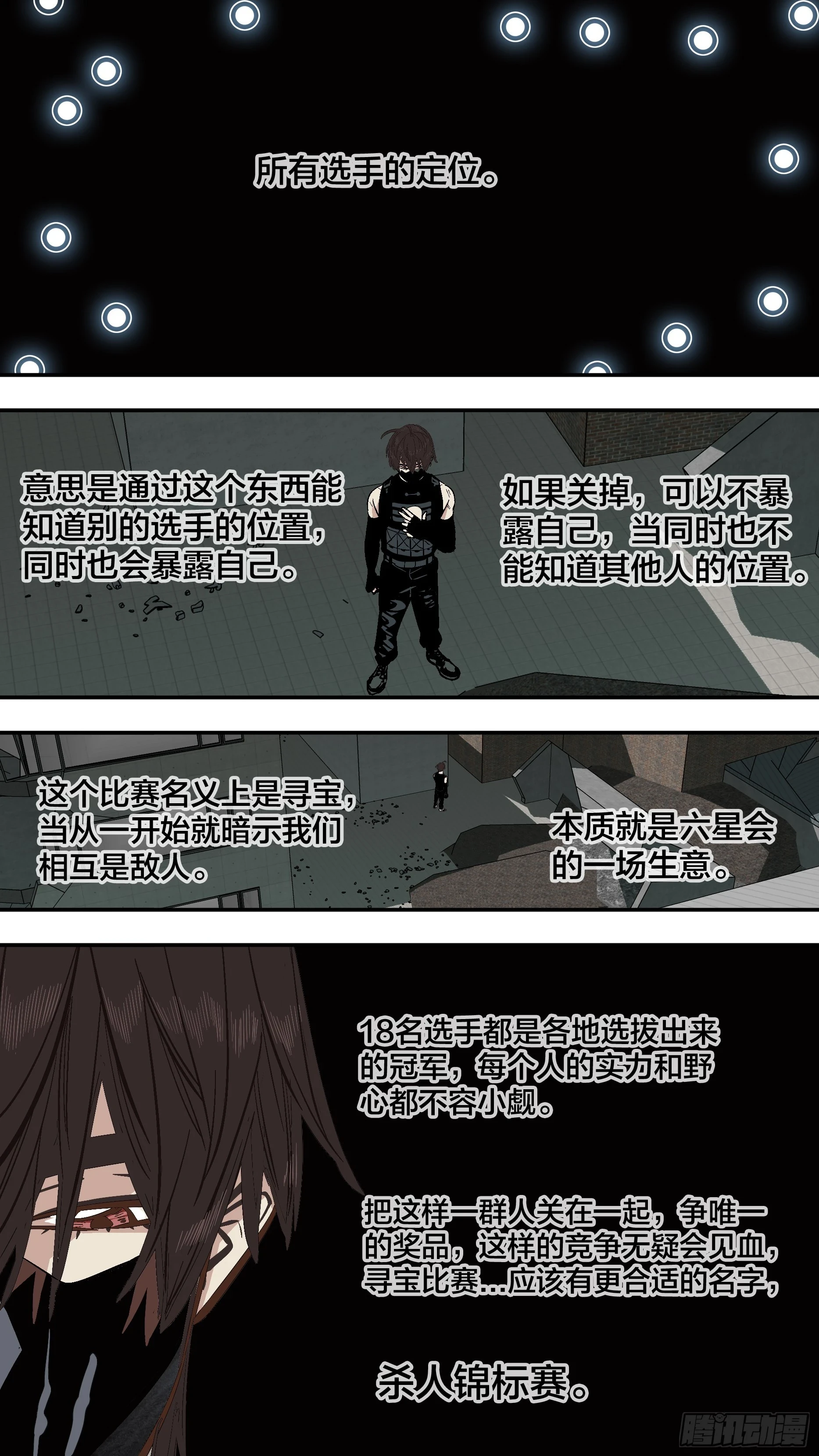 【新月014】6
