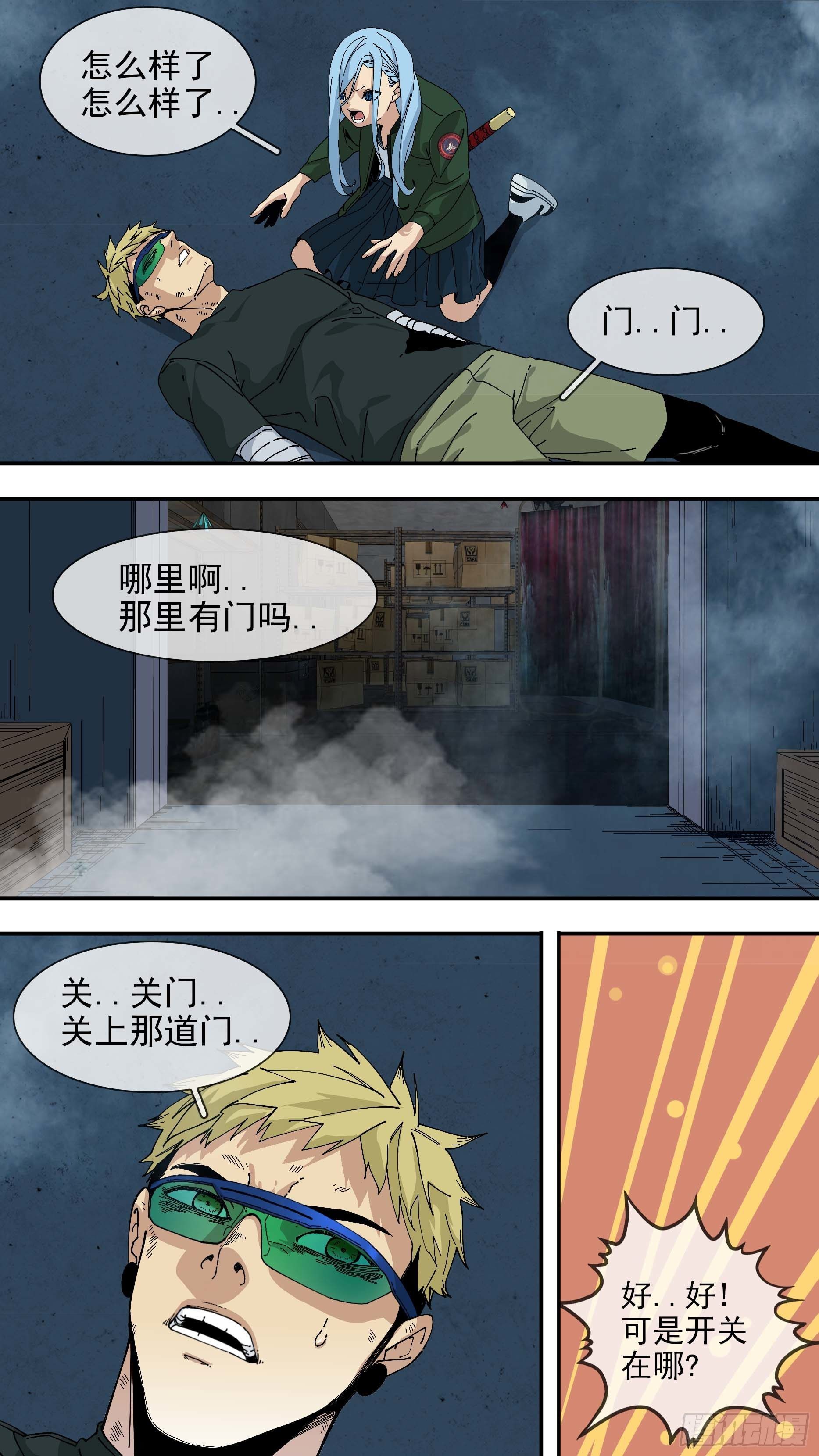 【悬赏令】210