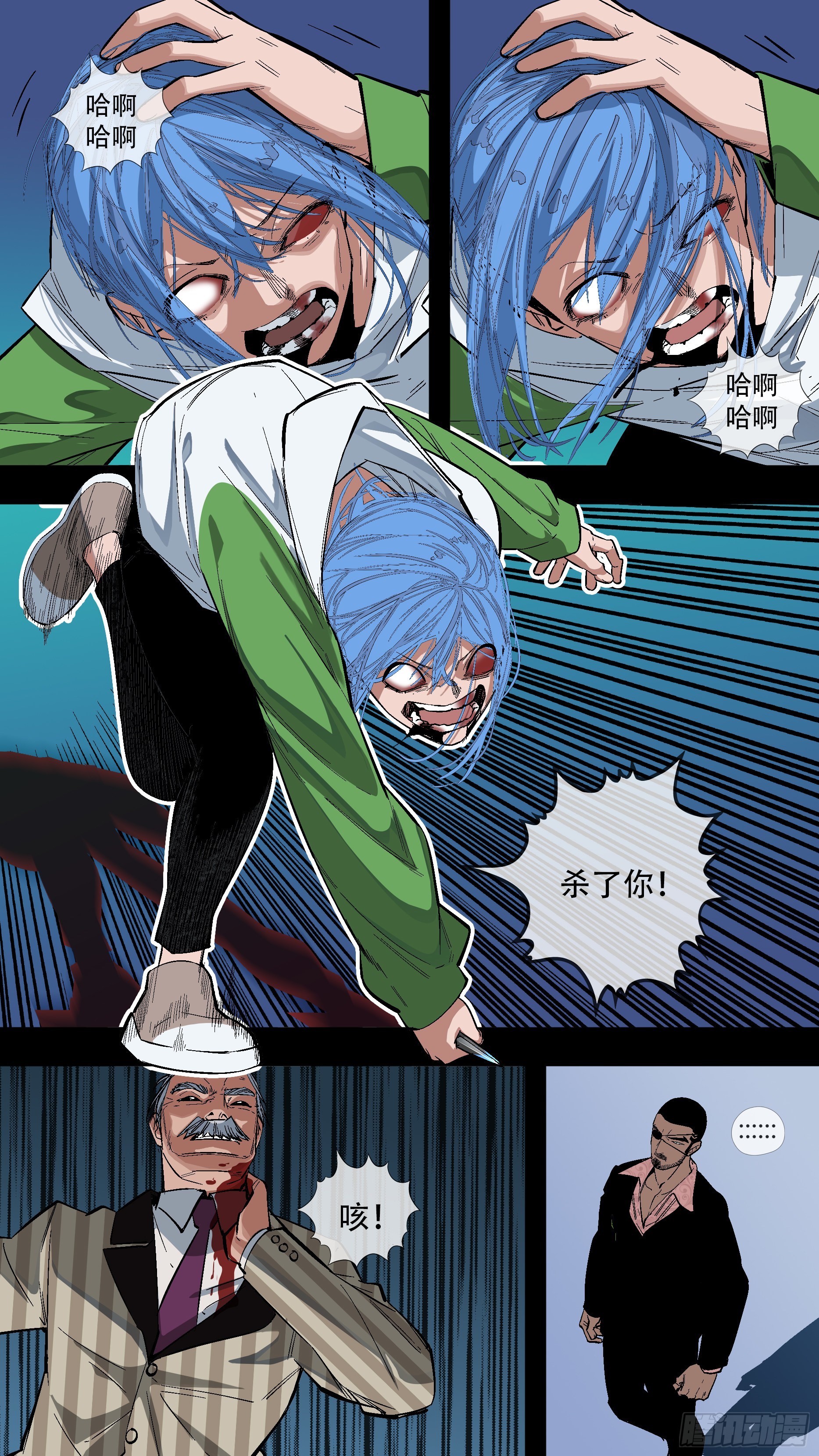 【蓝】096