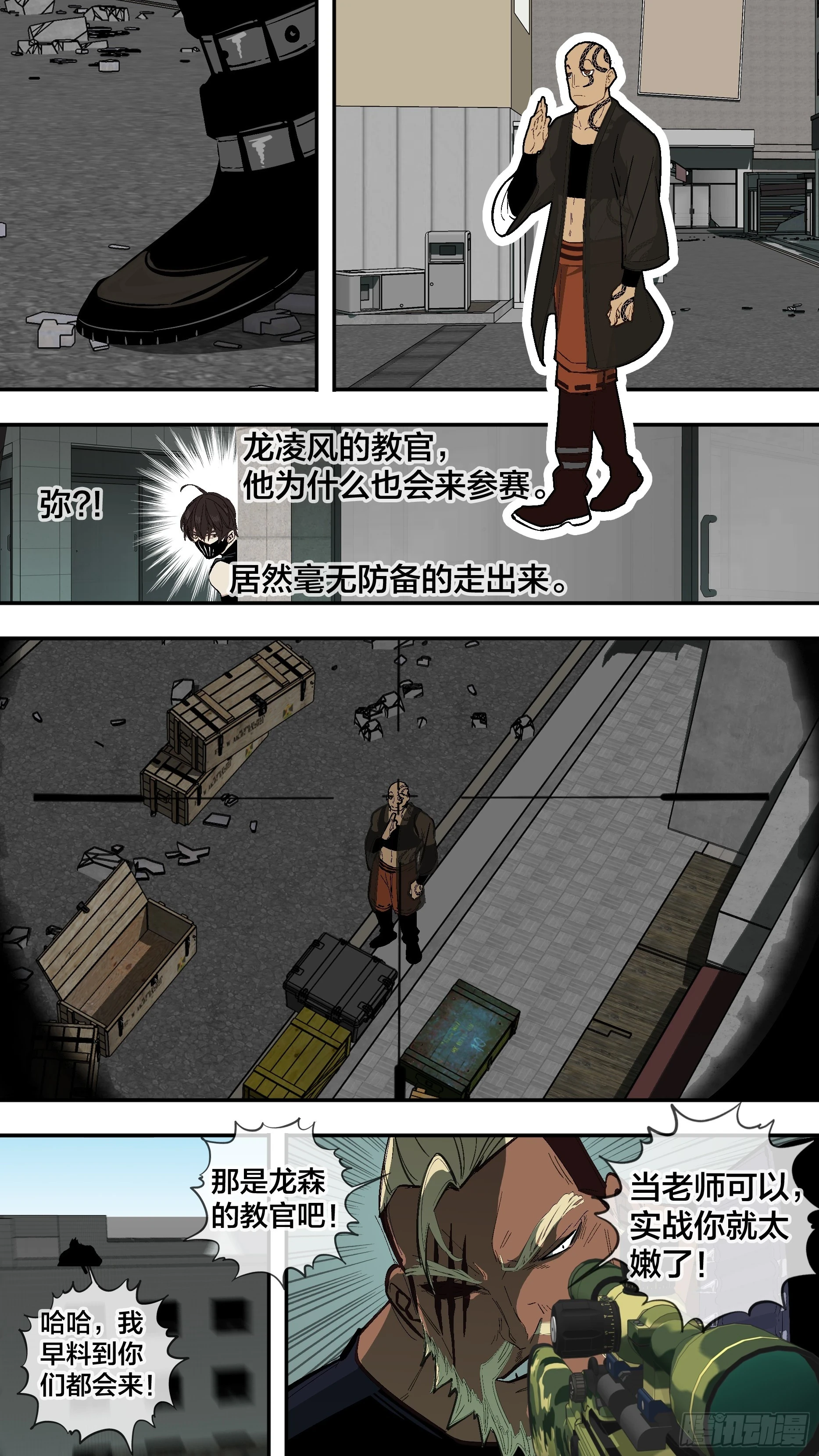 【新月014】11