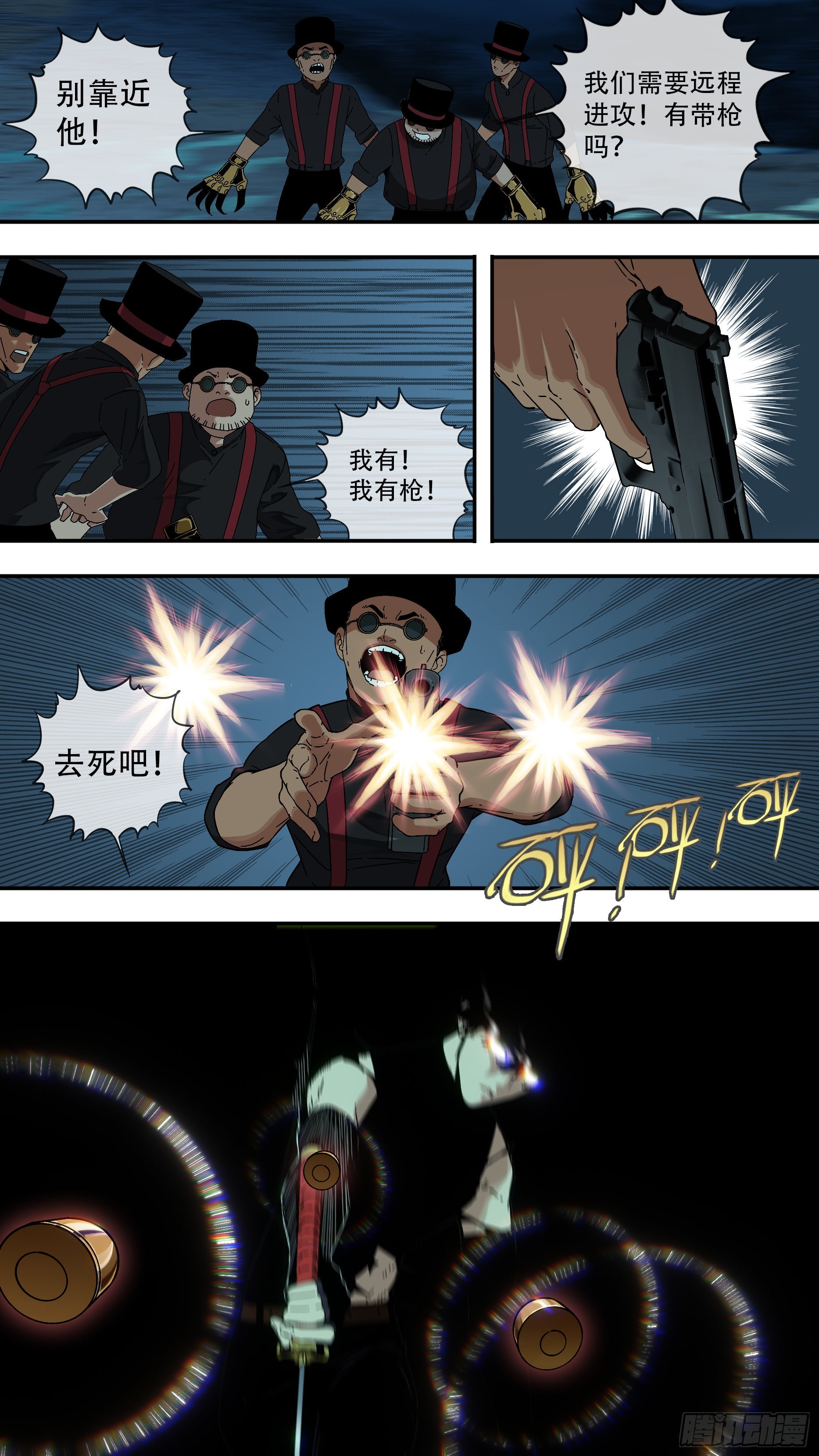 【龙森】0304