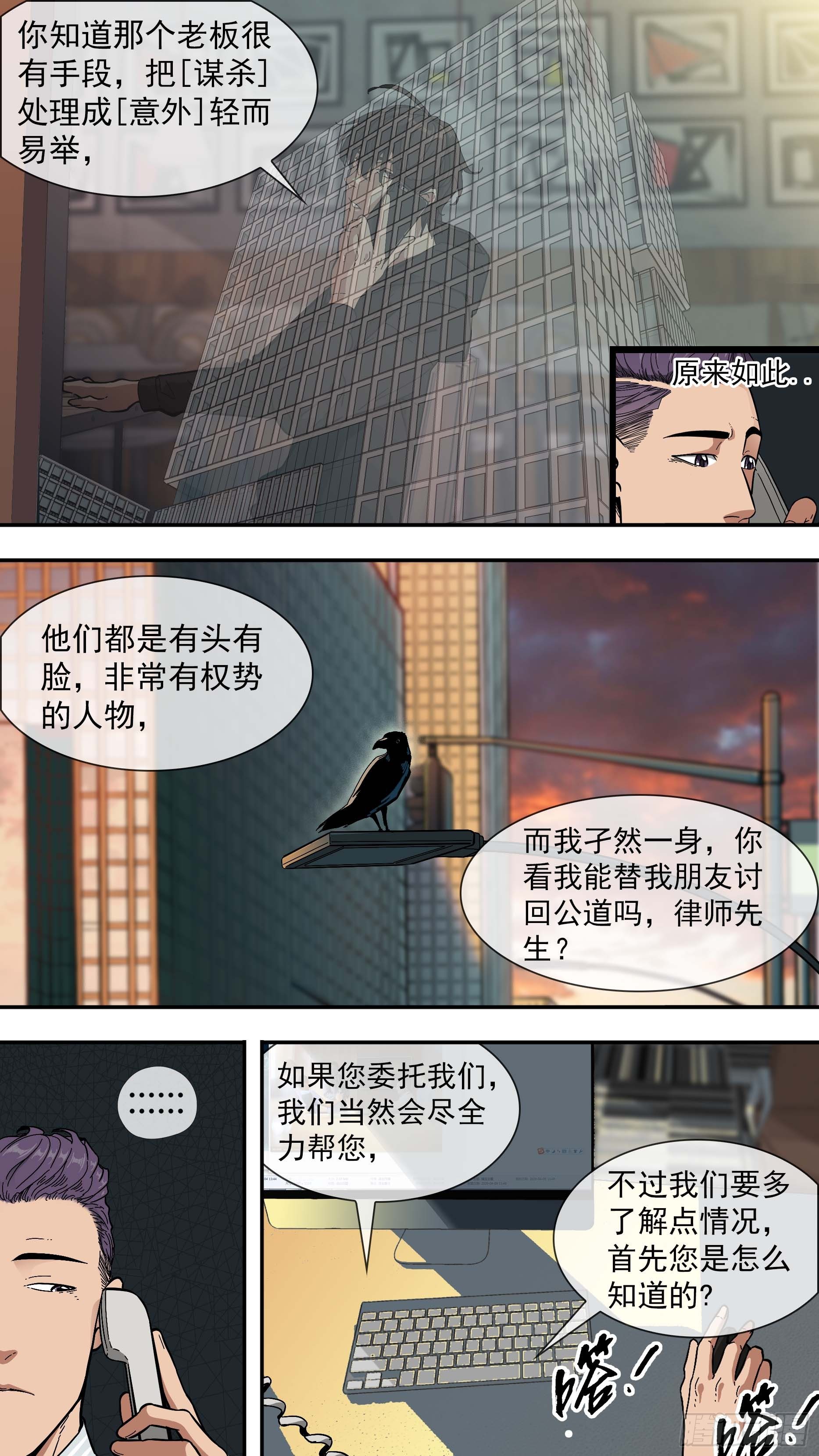 【青】01—挑衅3