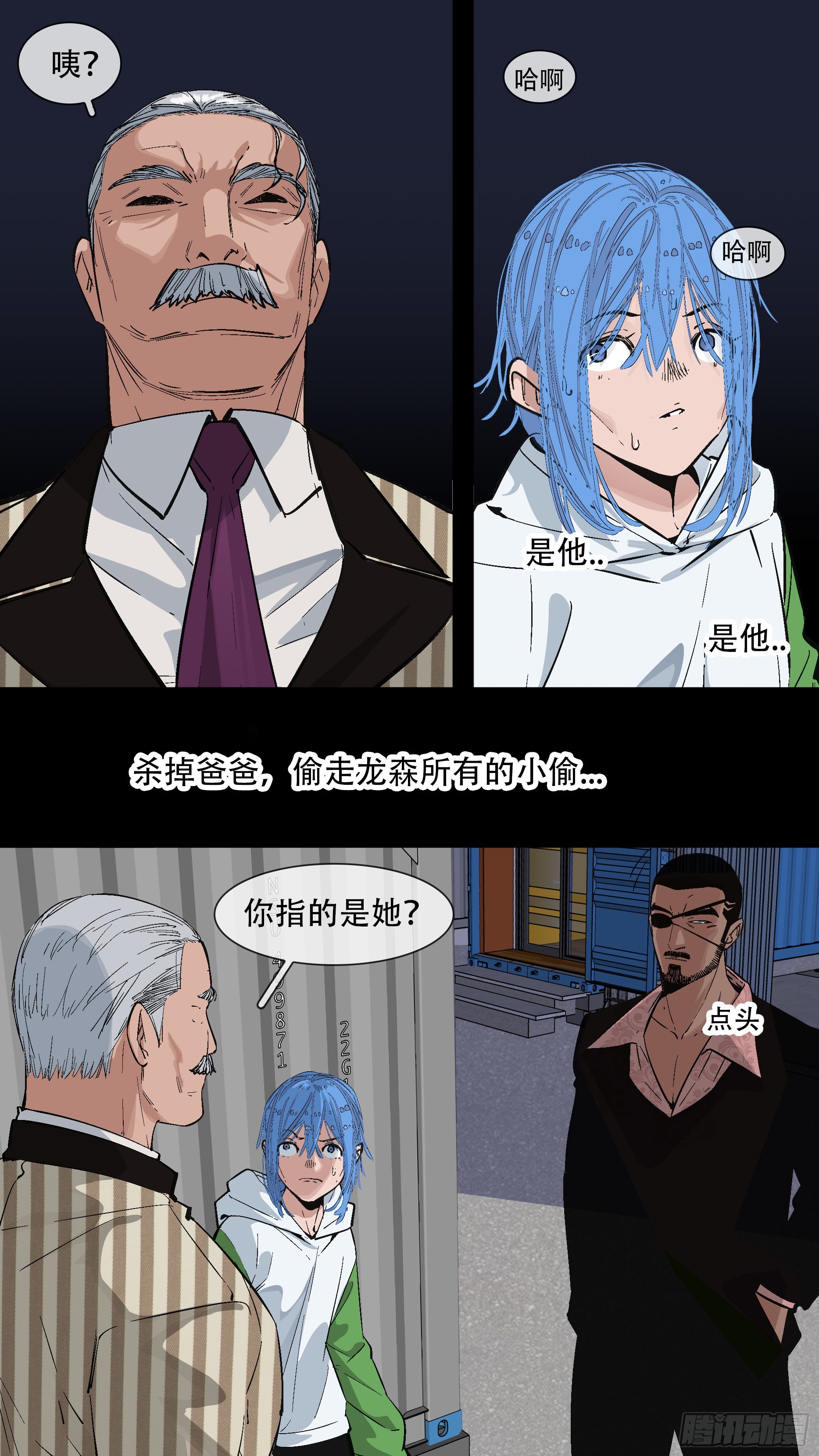 【蓝】079