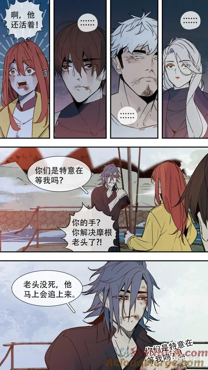 292 【止战之殇】0193