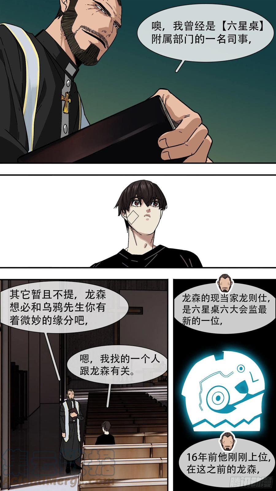 【白】0526