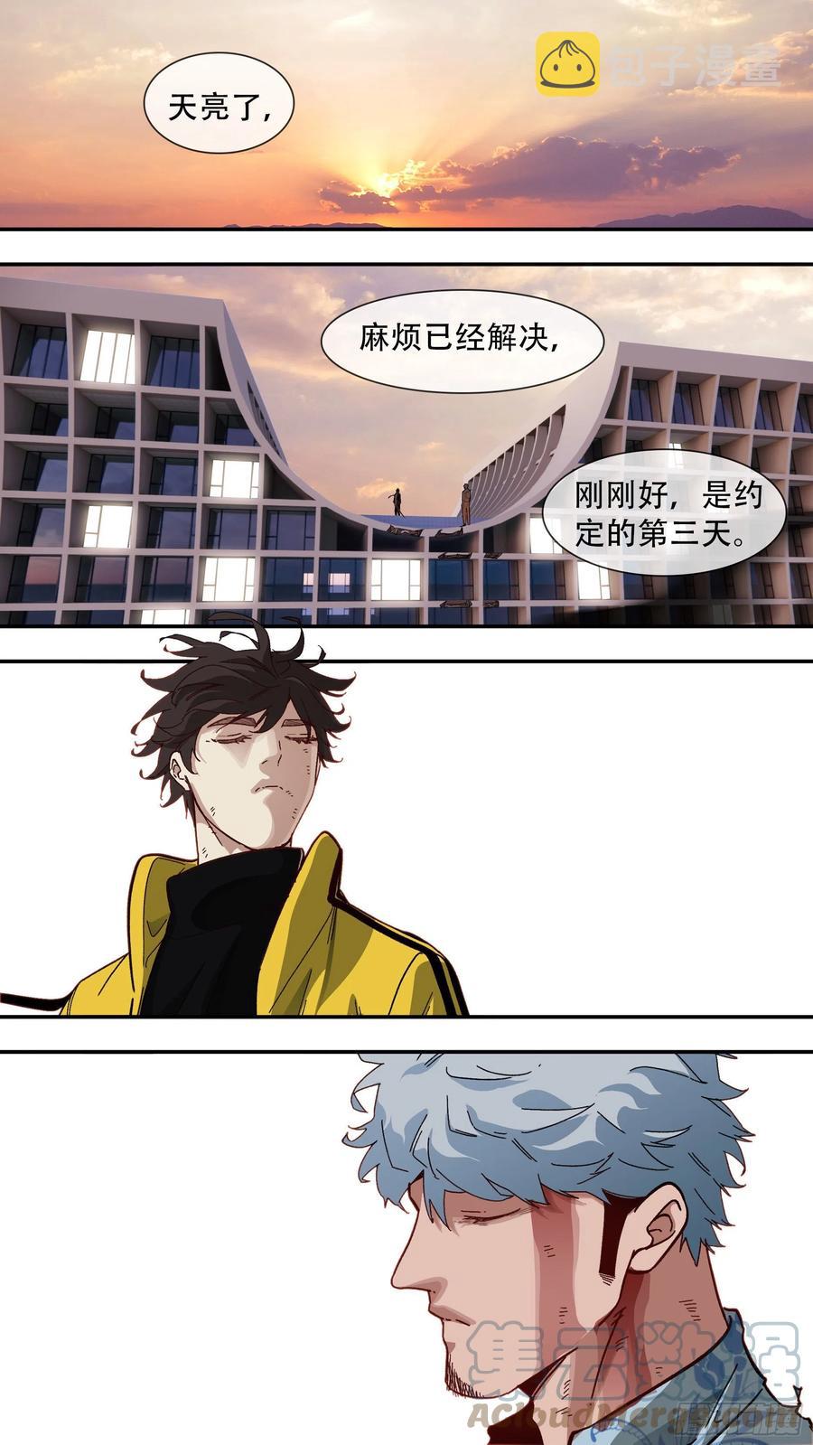 【白】0486