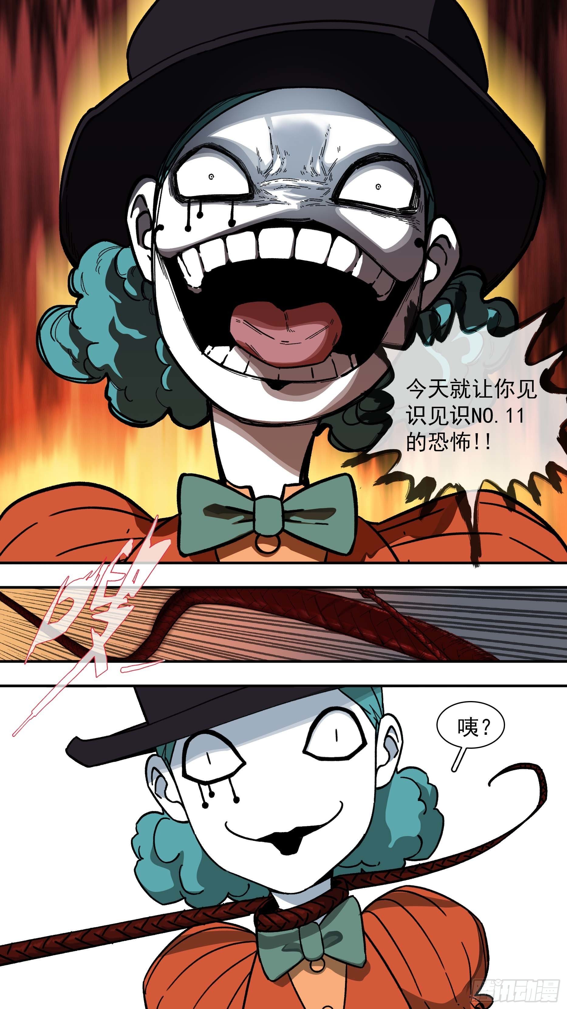 【白】03620