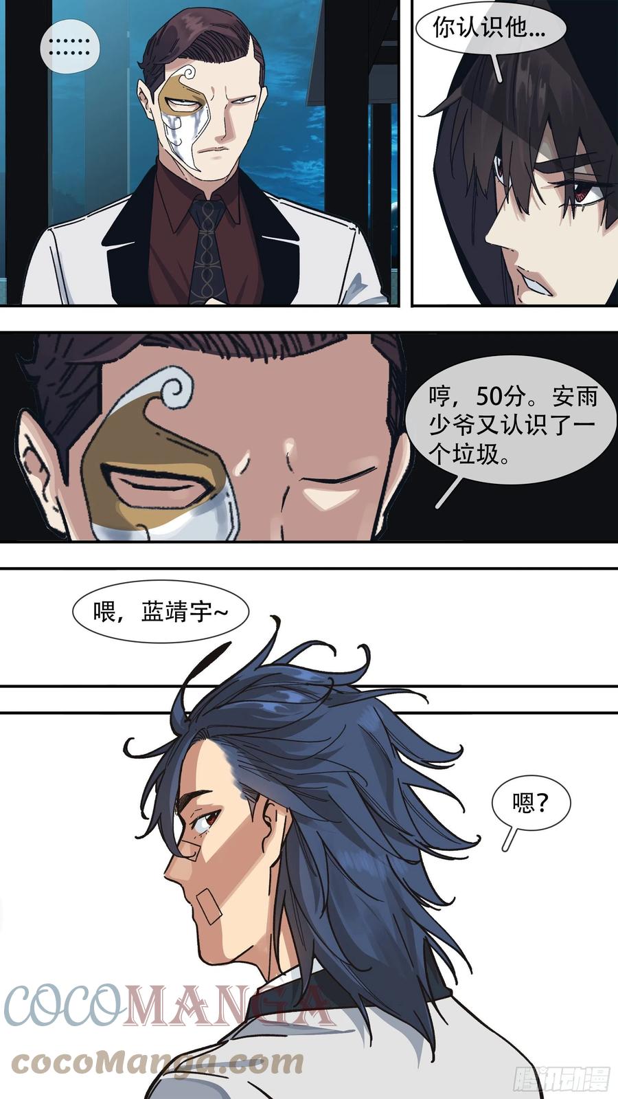【龙森】046
