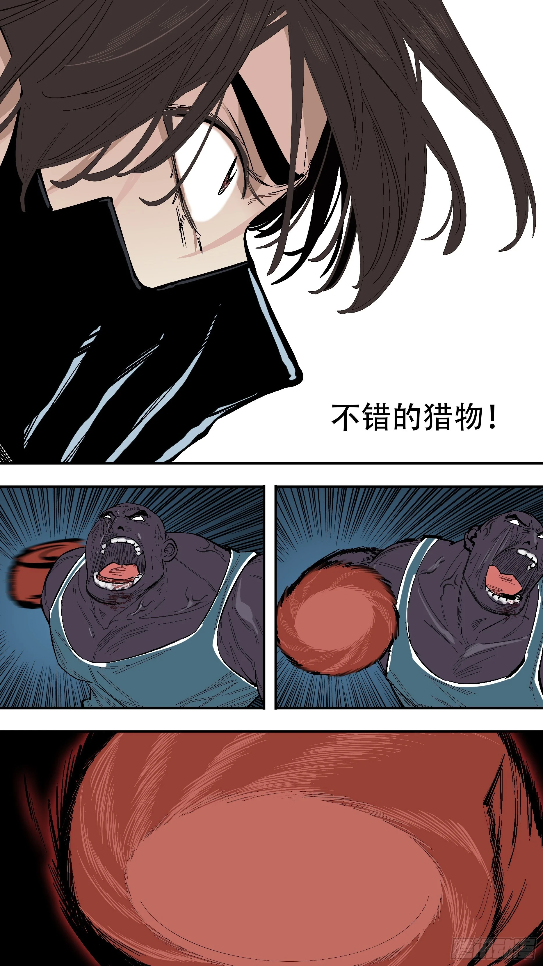 【新月】0108