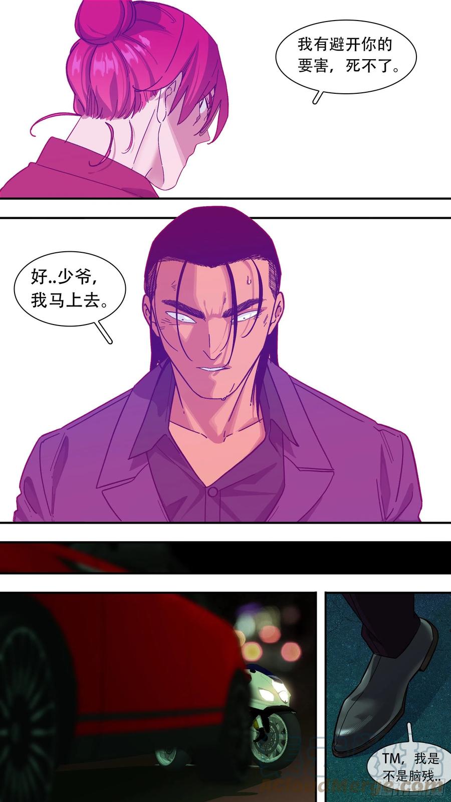 【夏夜】01022