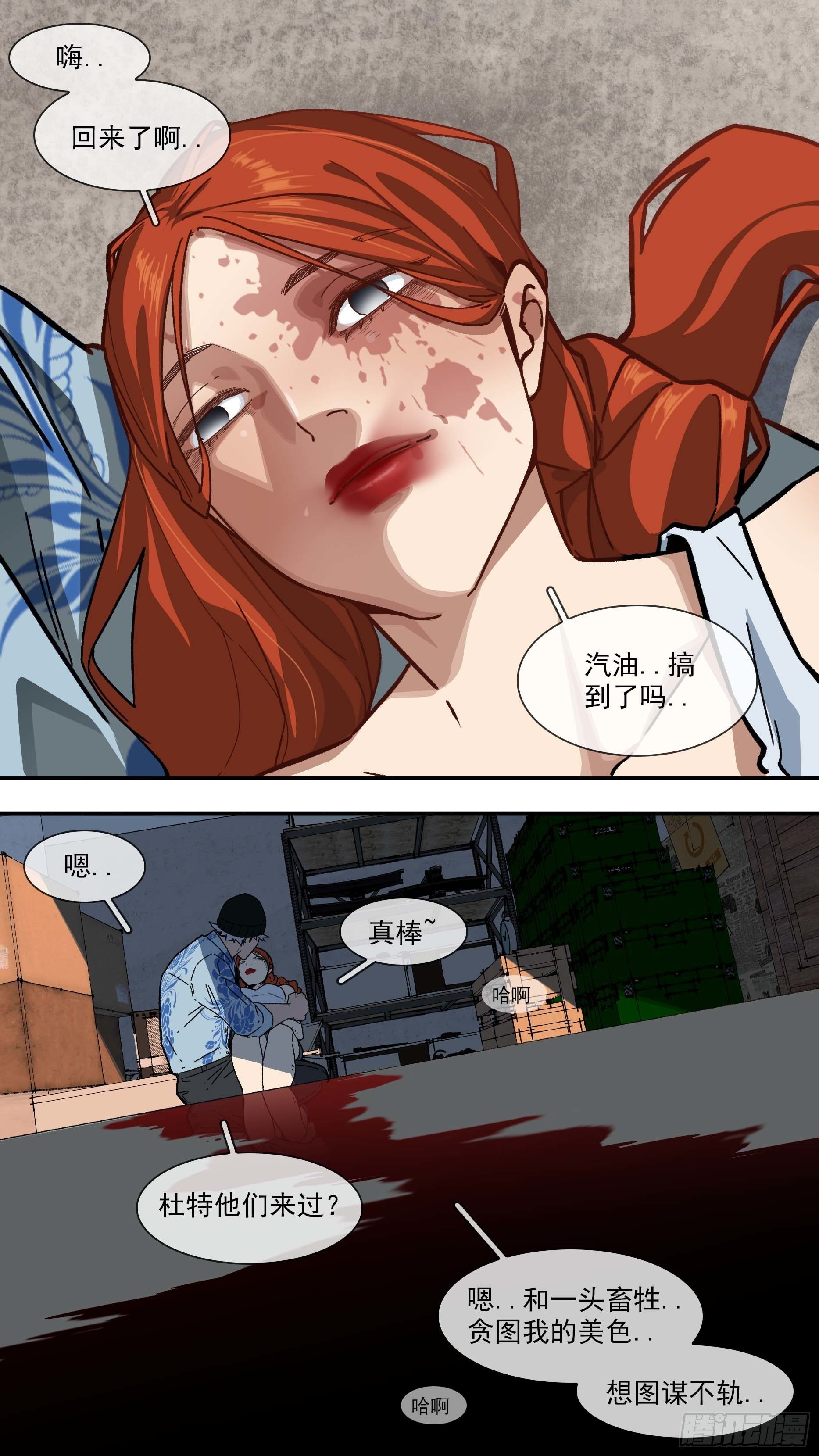 【白】02818