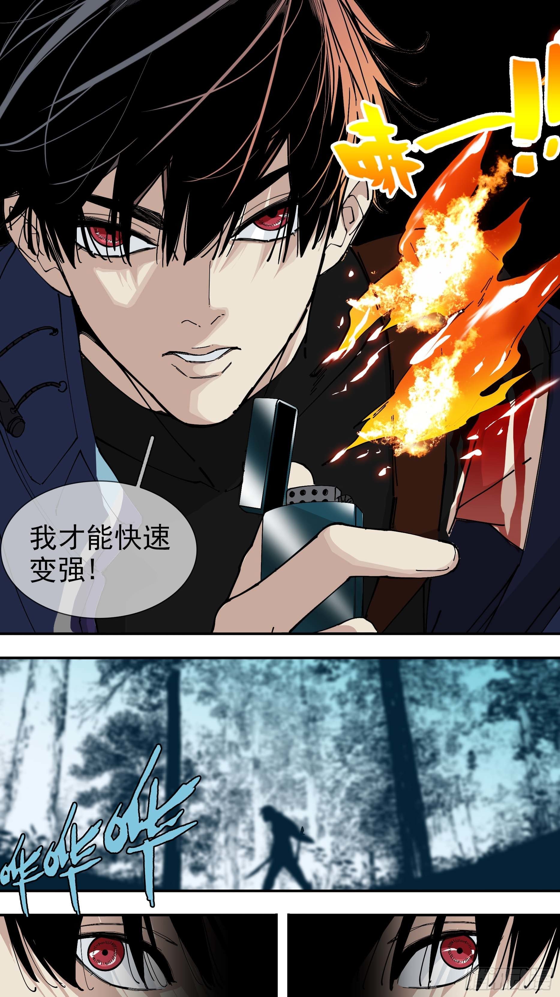 【悬赏令】138