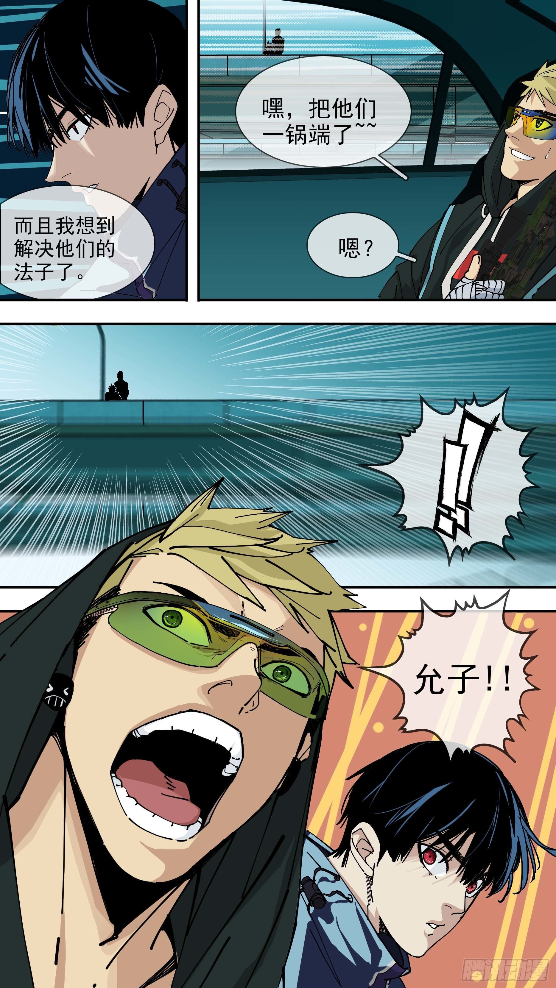 【悬赏令】0103