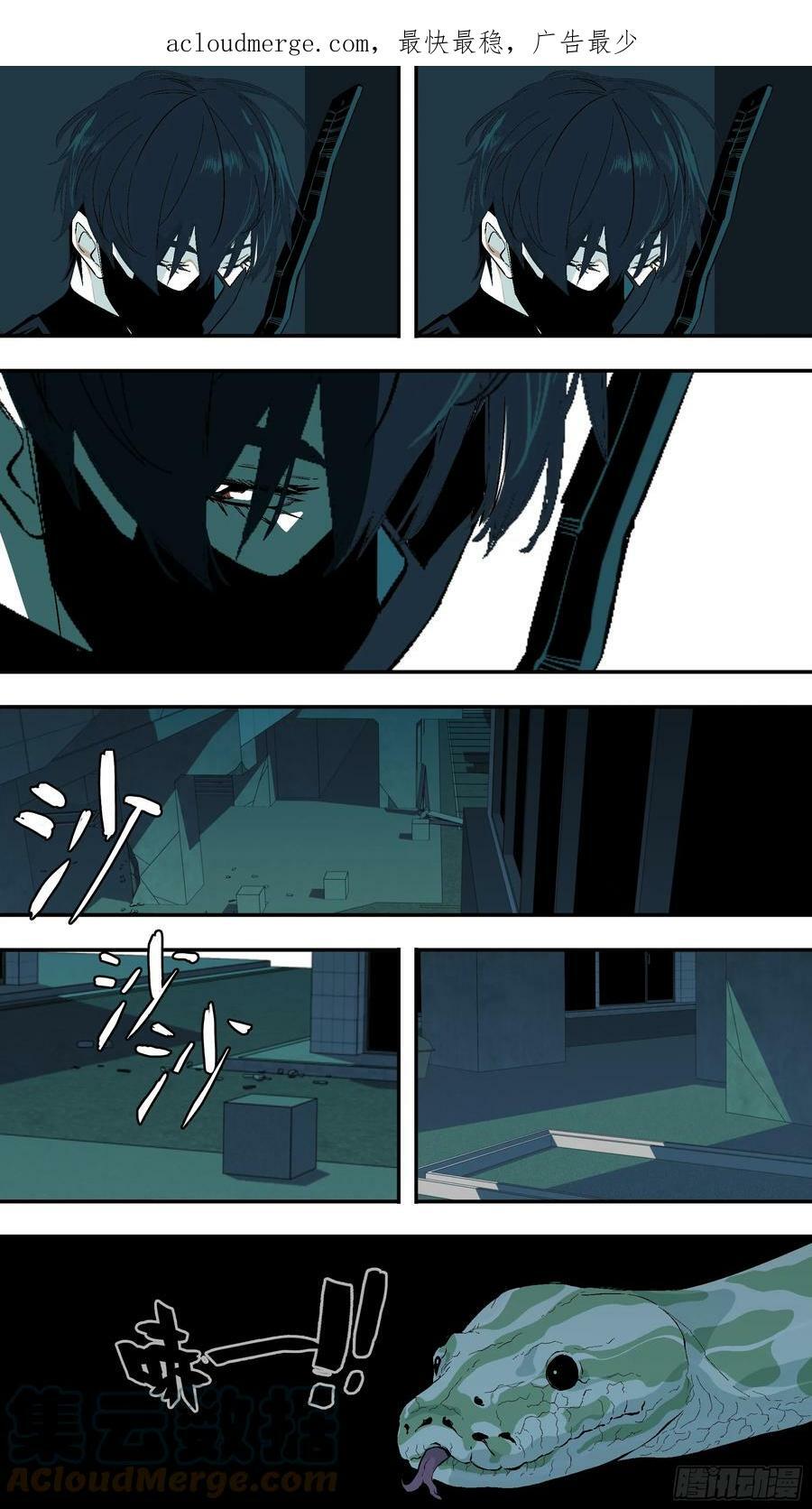 【新月】0191