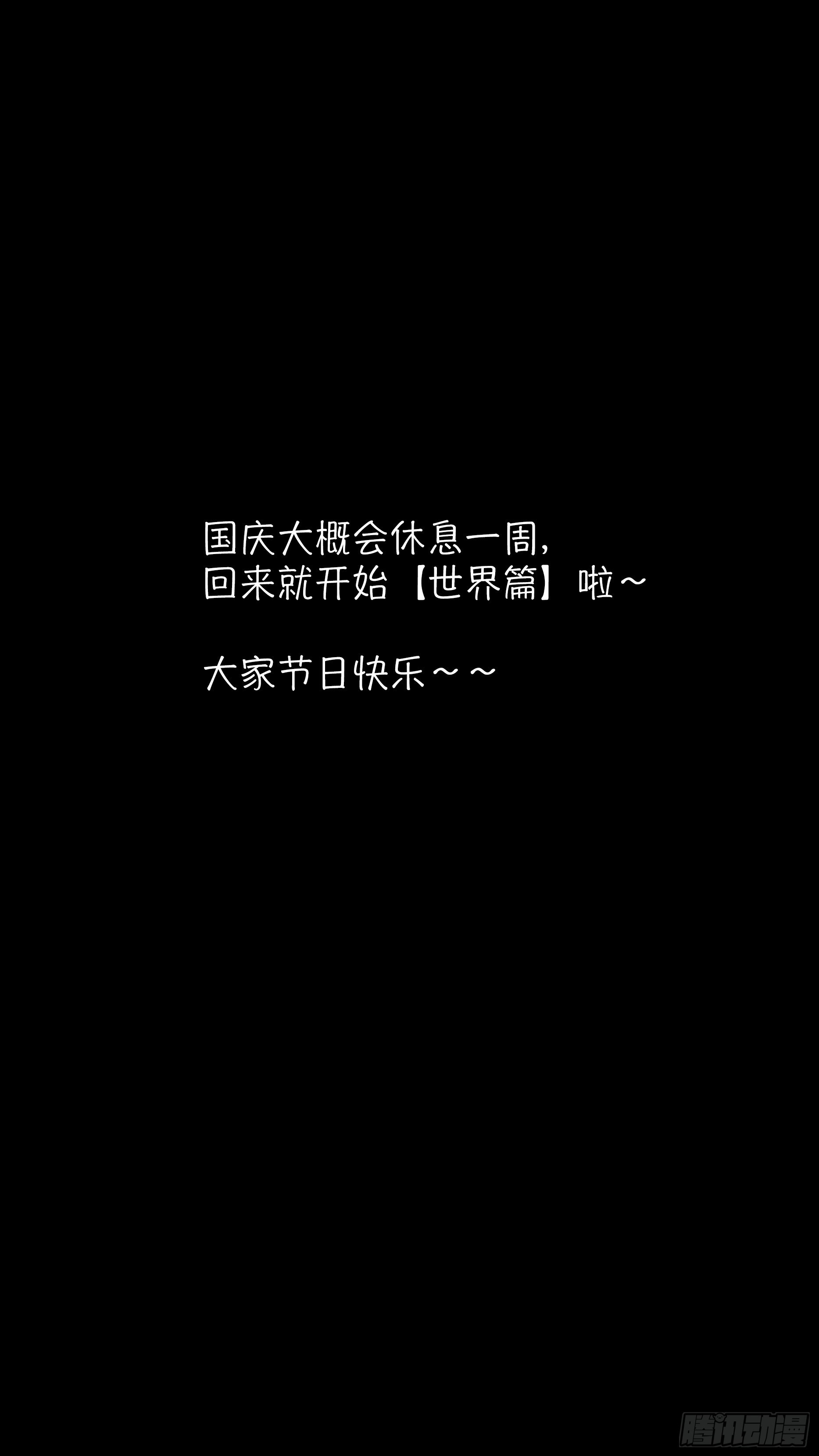 【蓝vs黑】00411