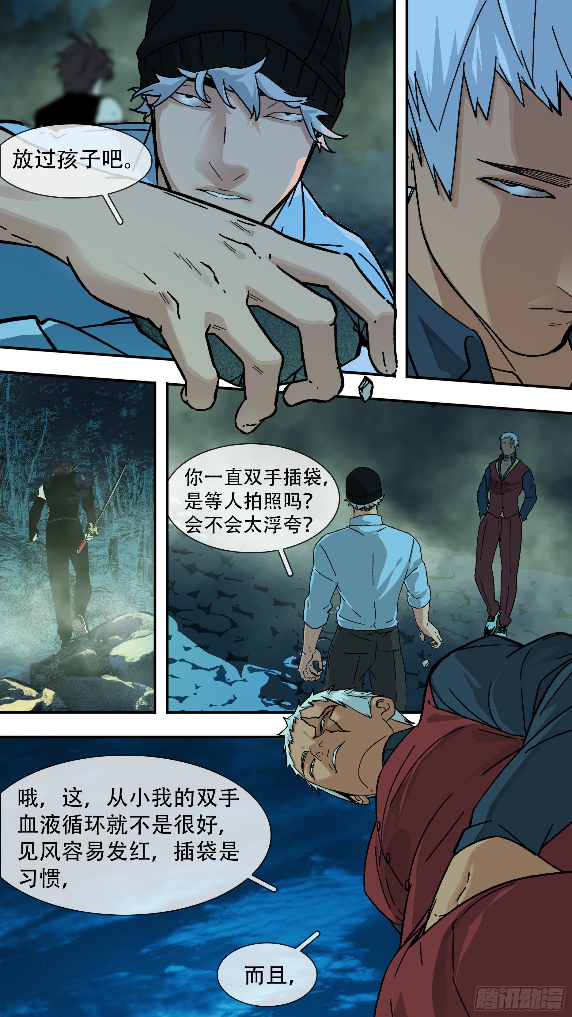 【龙森】0236