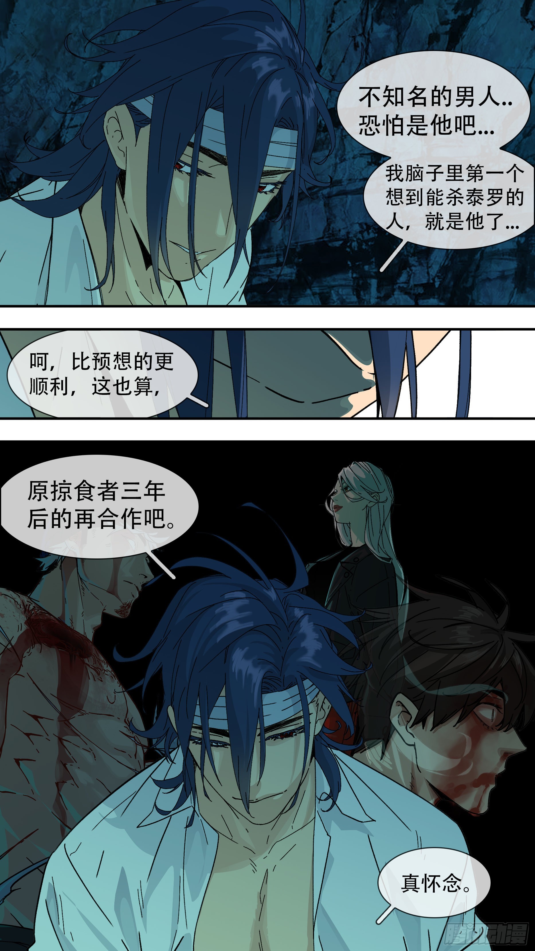 【龙森】03111