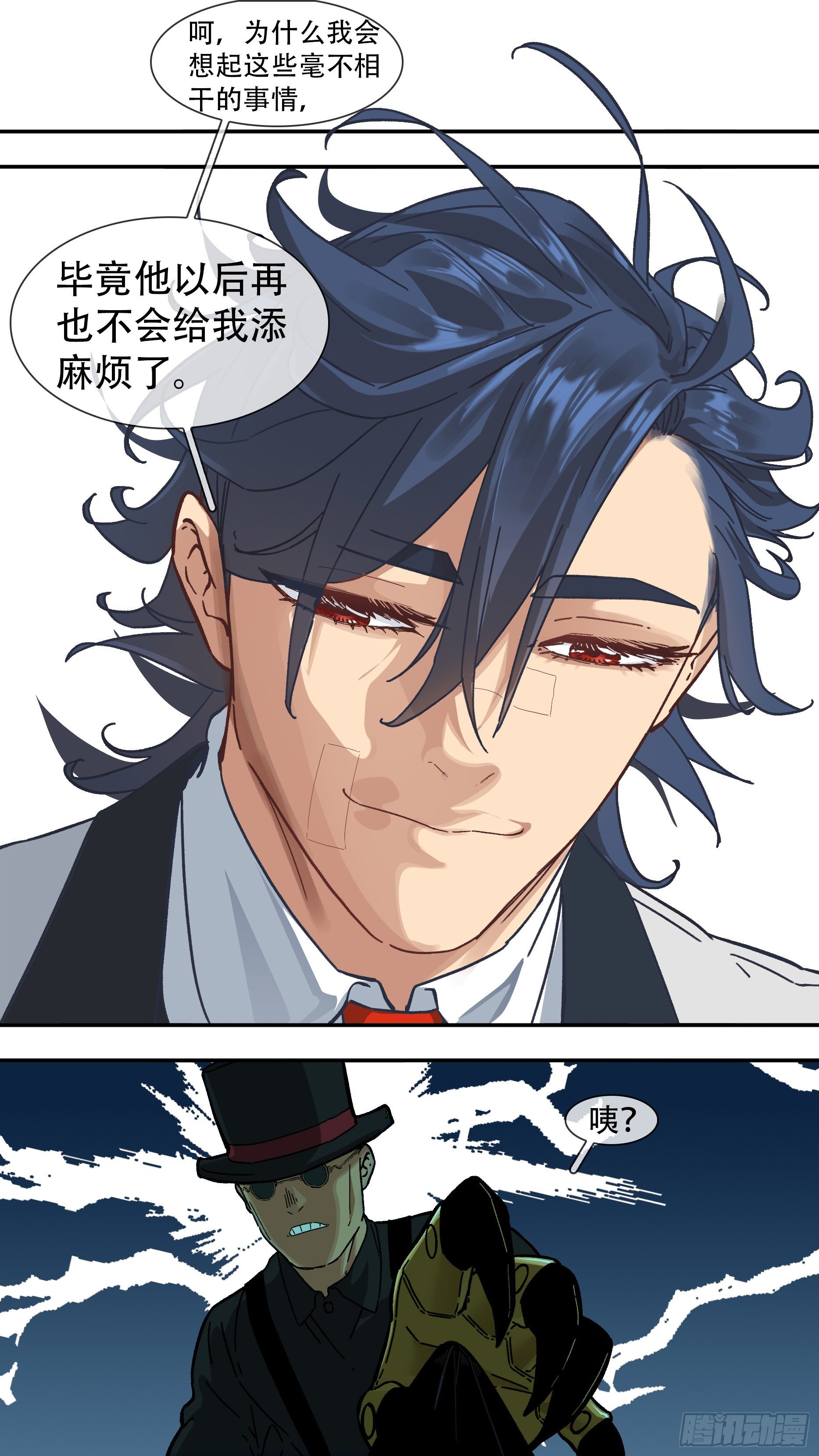 【龙森】096