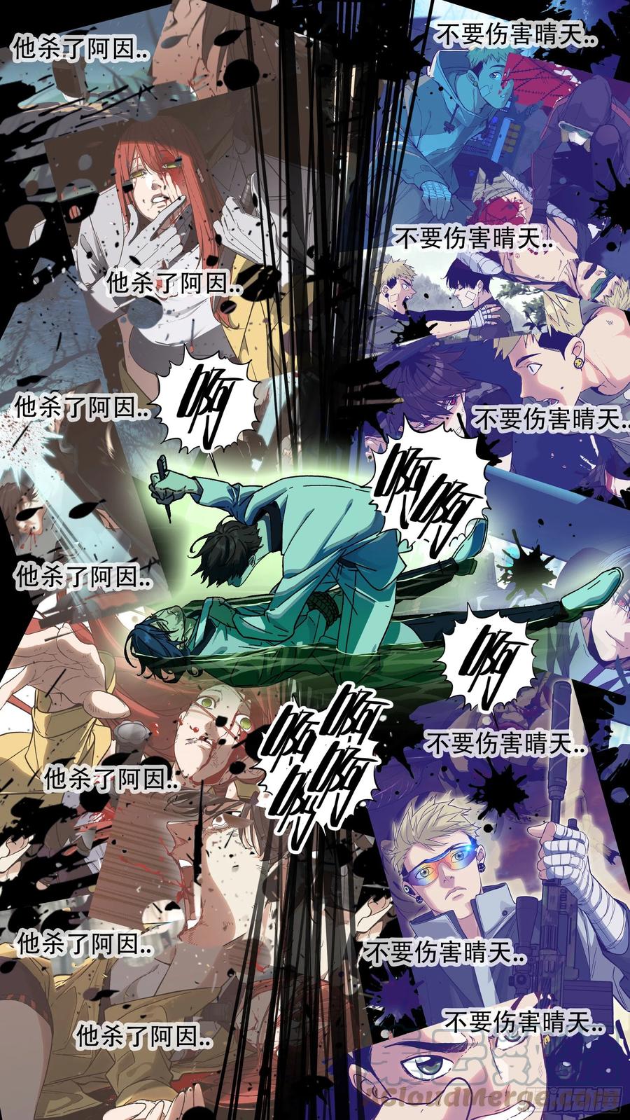 【夏夜】0174