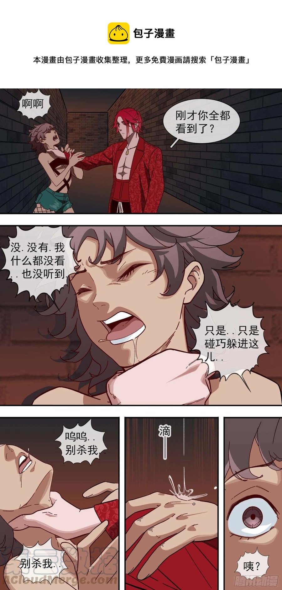 【白】0455