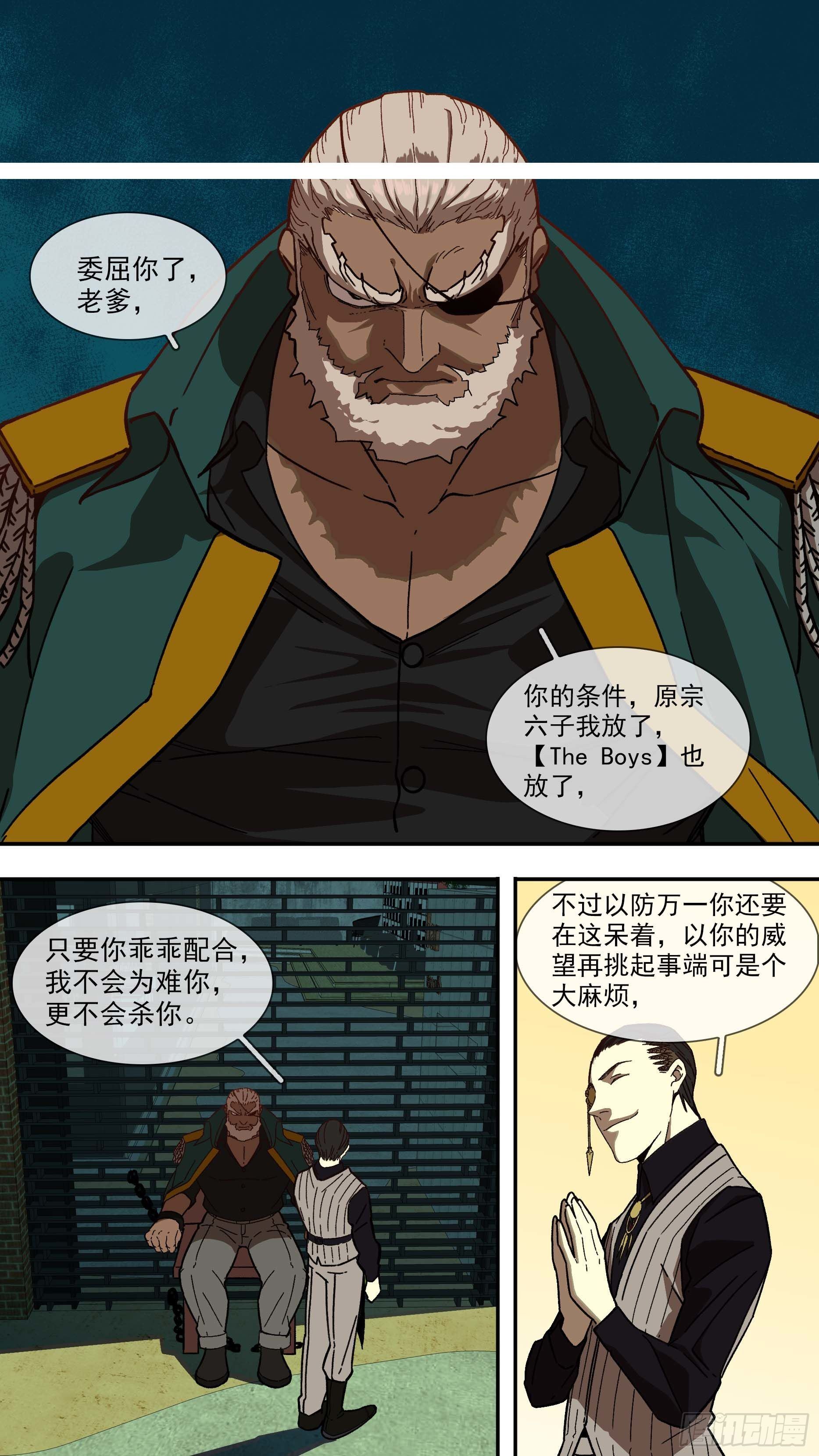 【白】02511