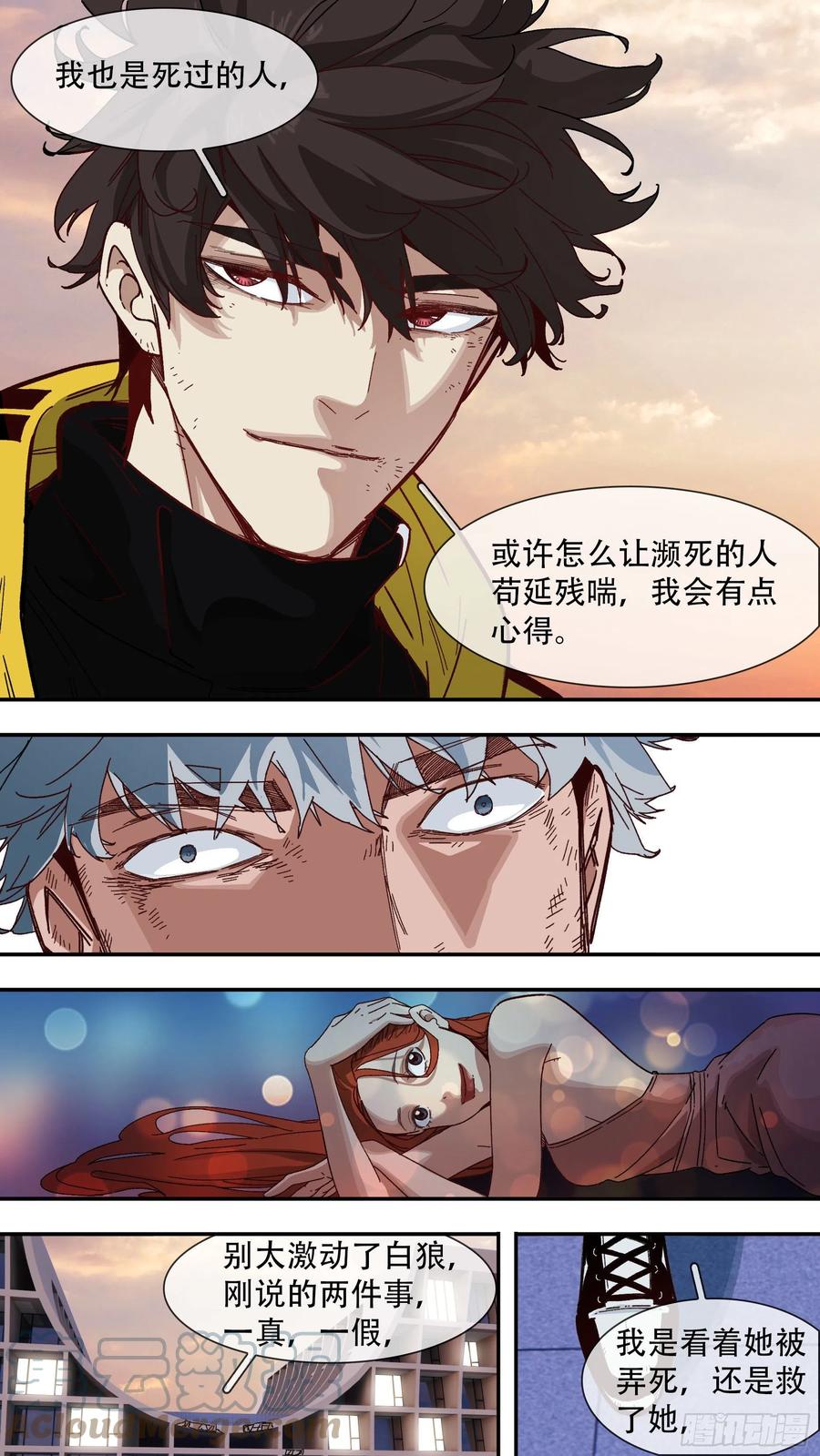 【白】04812