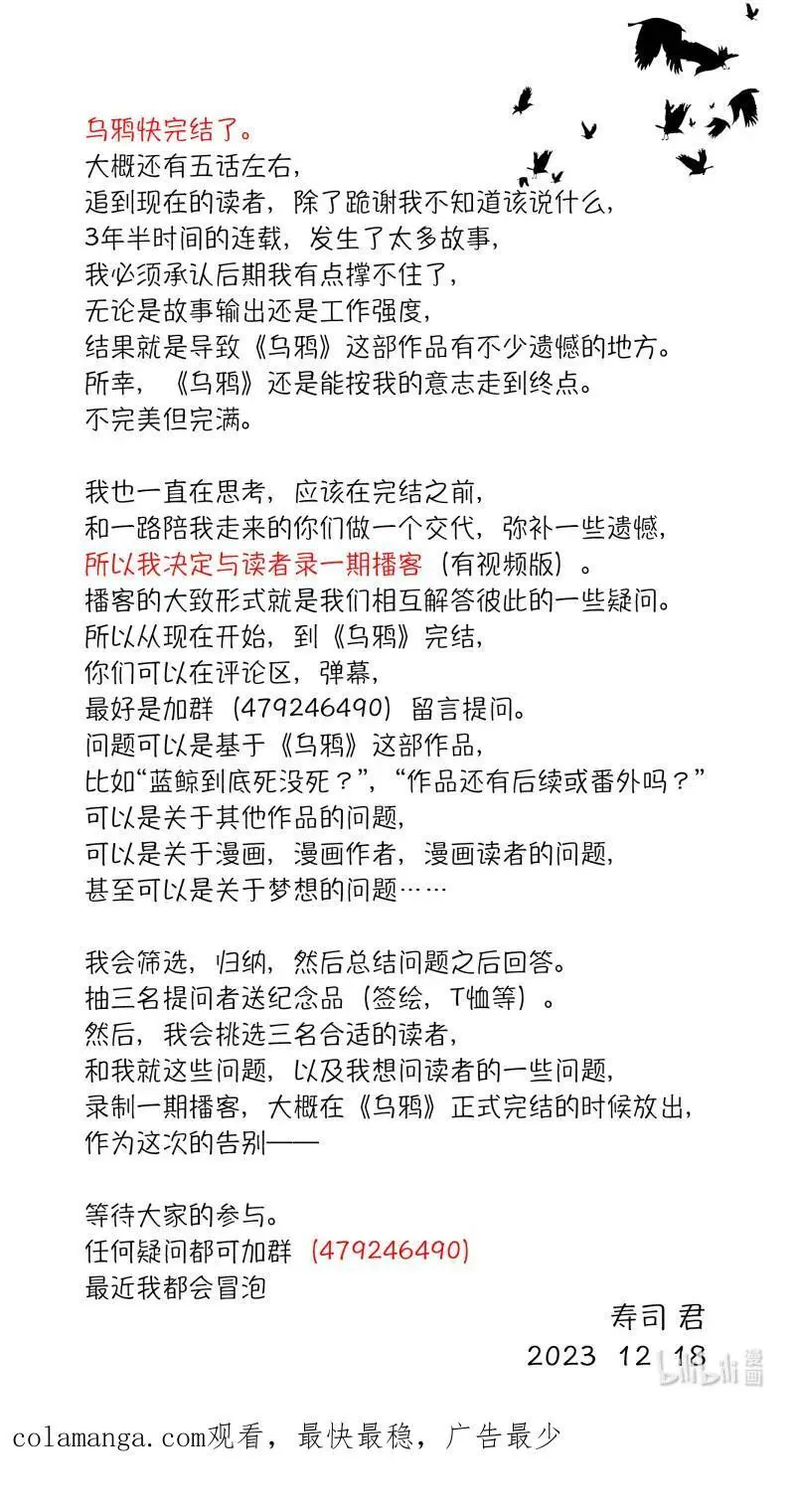 295 【止战之殇】02115