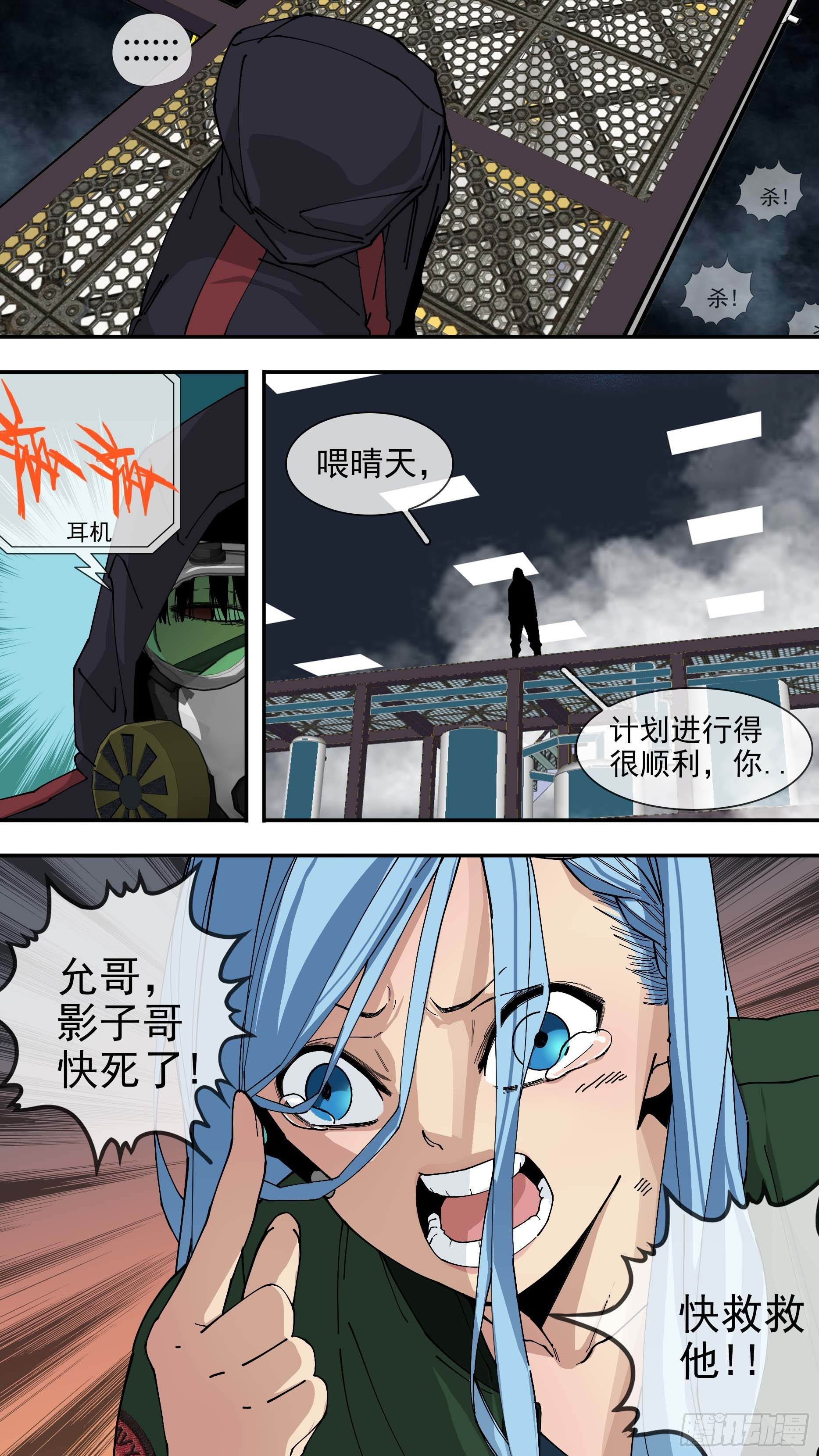 【悬赏令】243