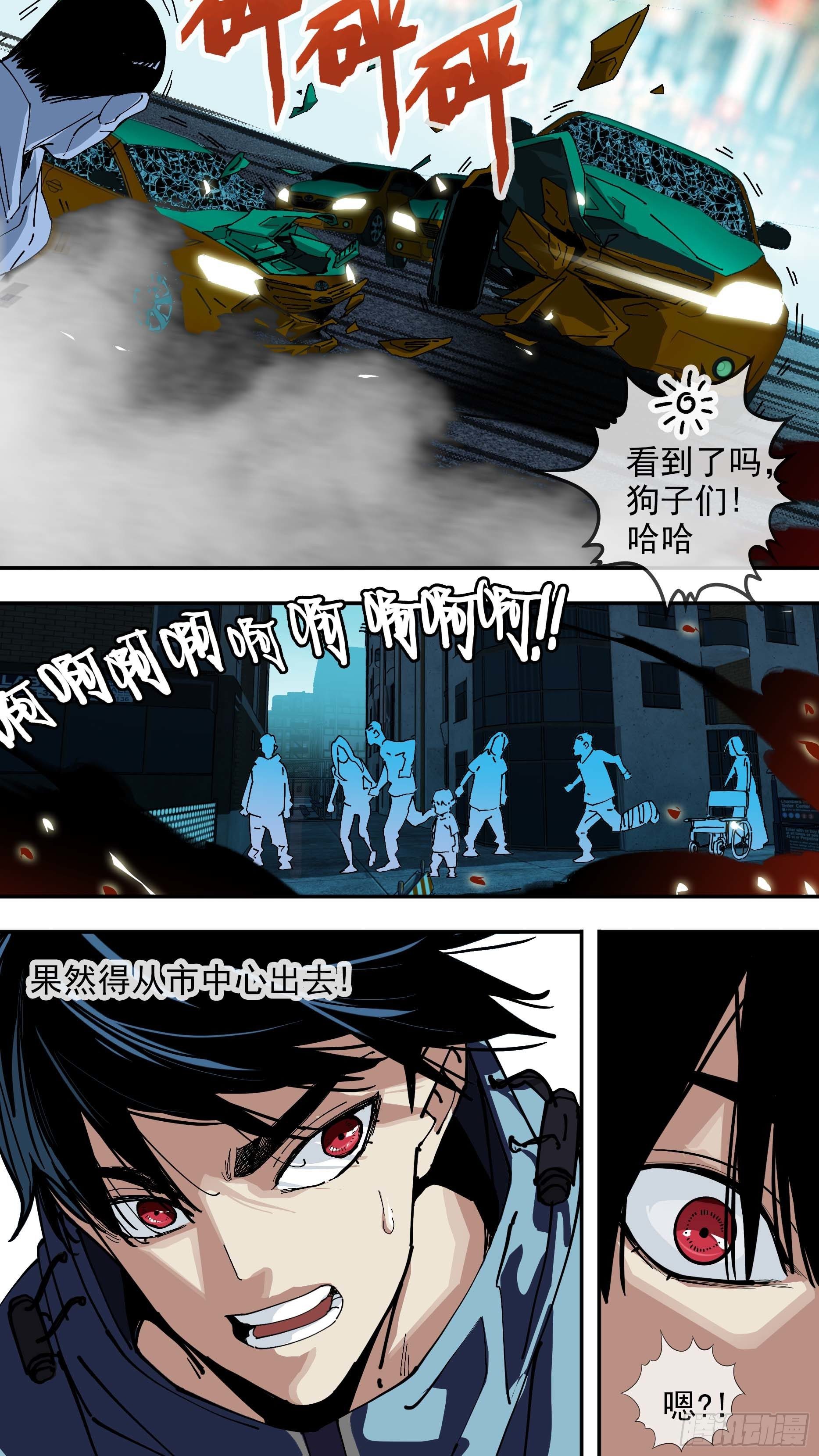 【悬赏令】0912
