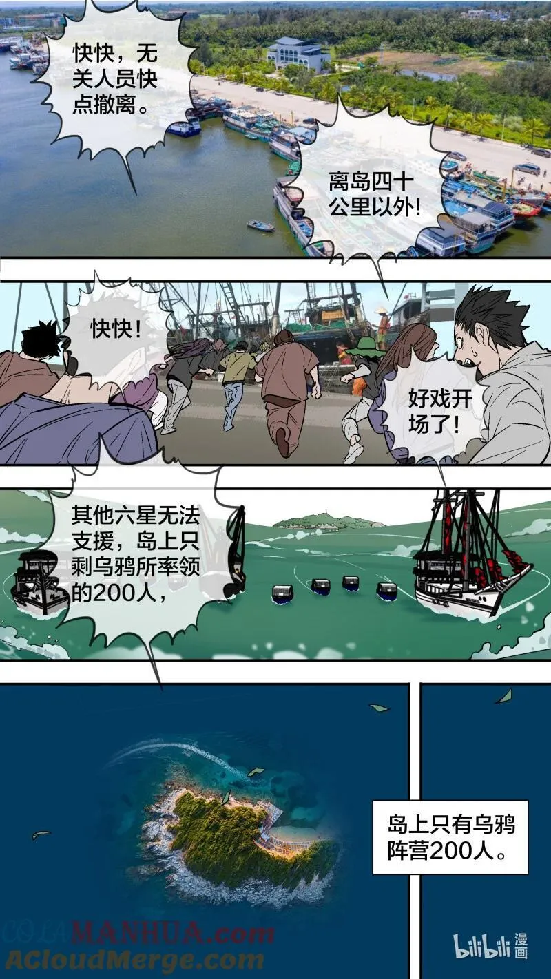 273 【止战之殇】0025