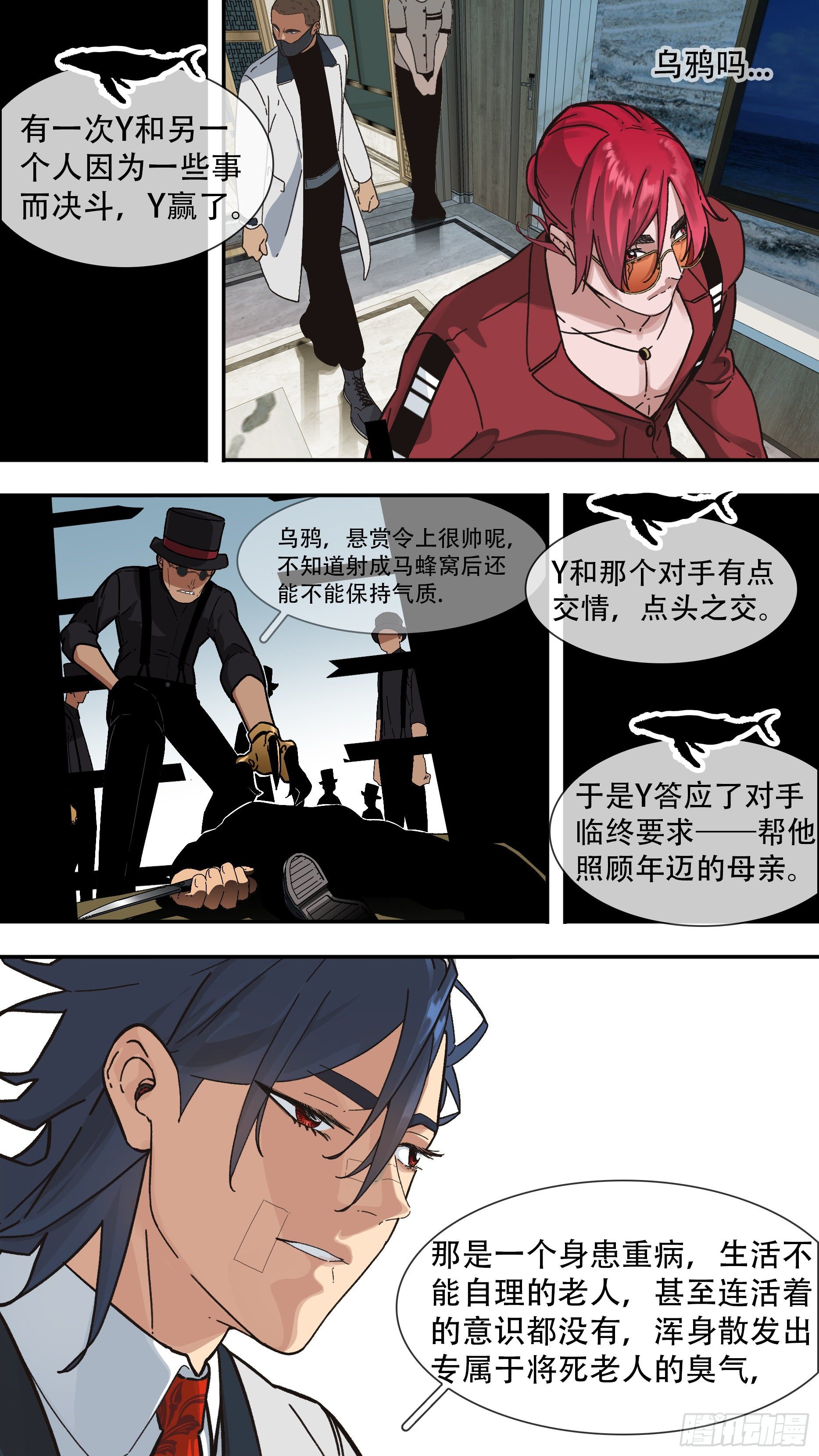【龙森】094