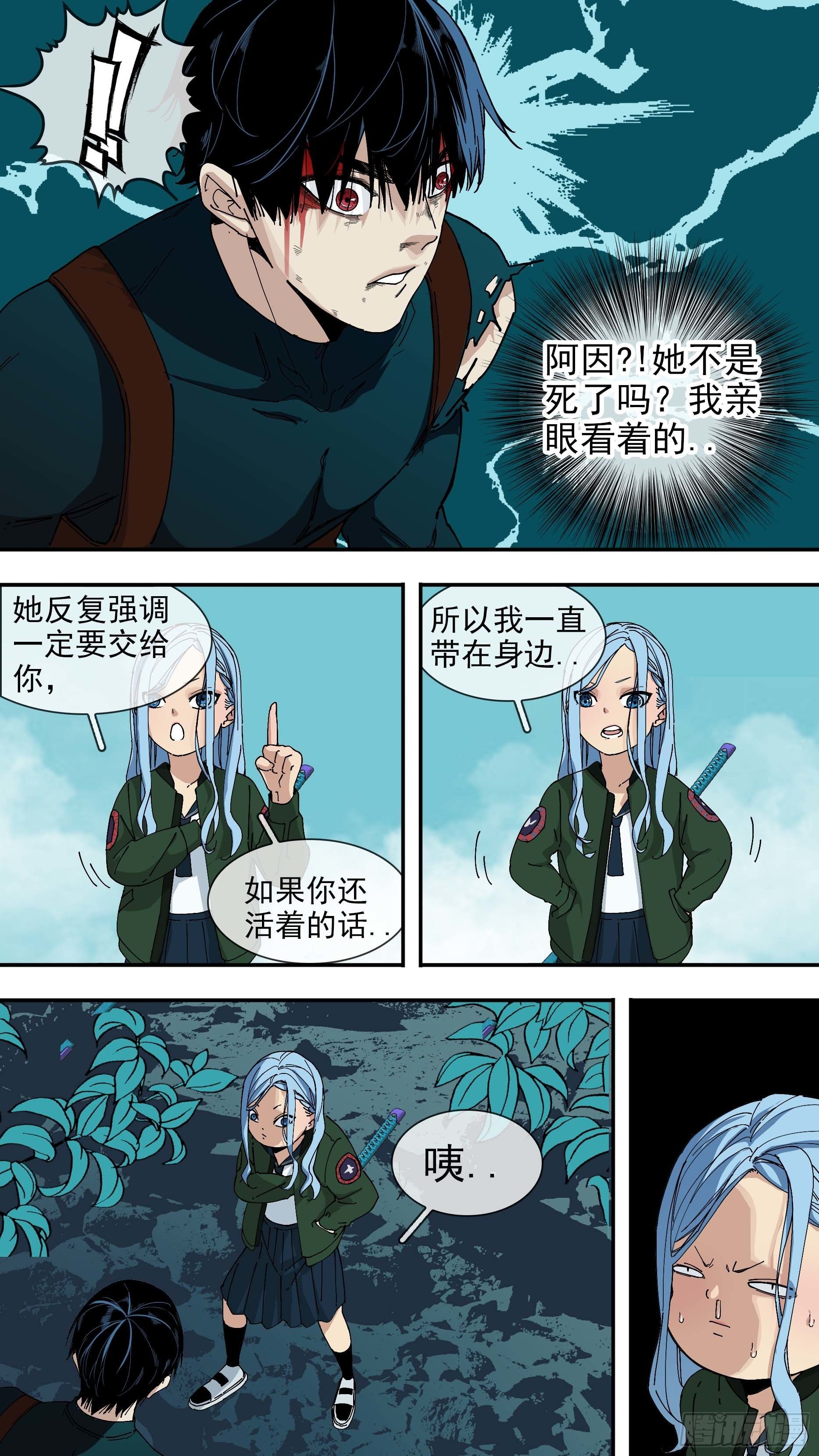 【悬赏令】1510
