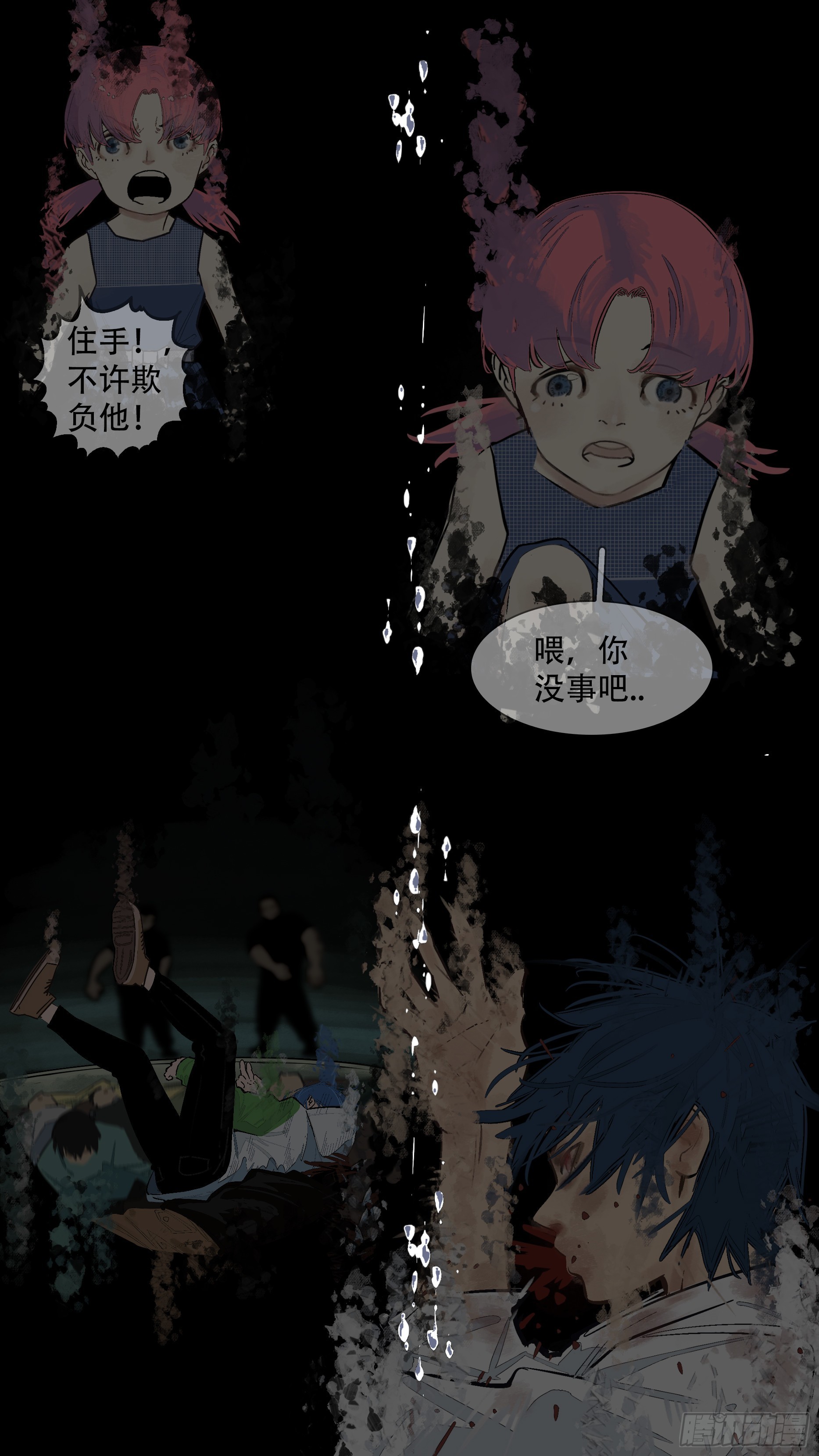 【蓝】1116