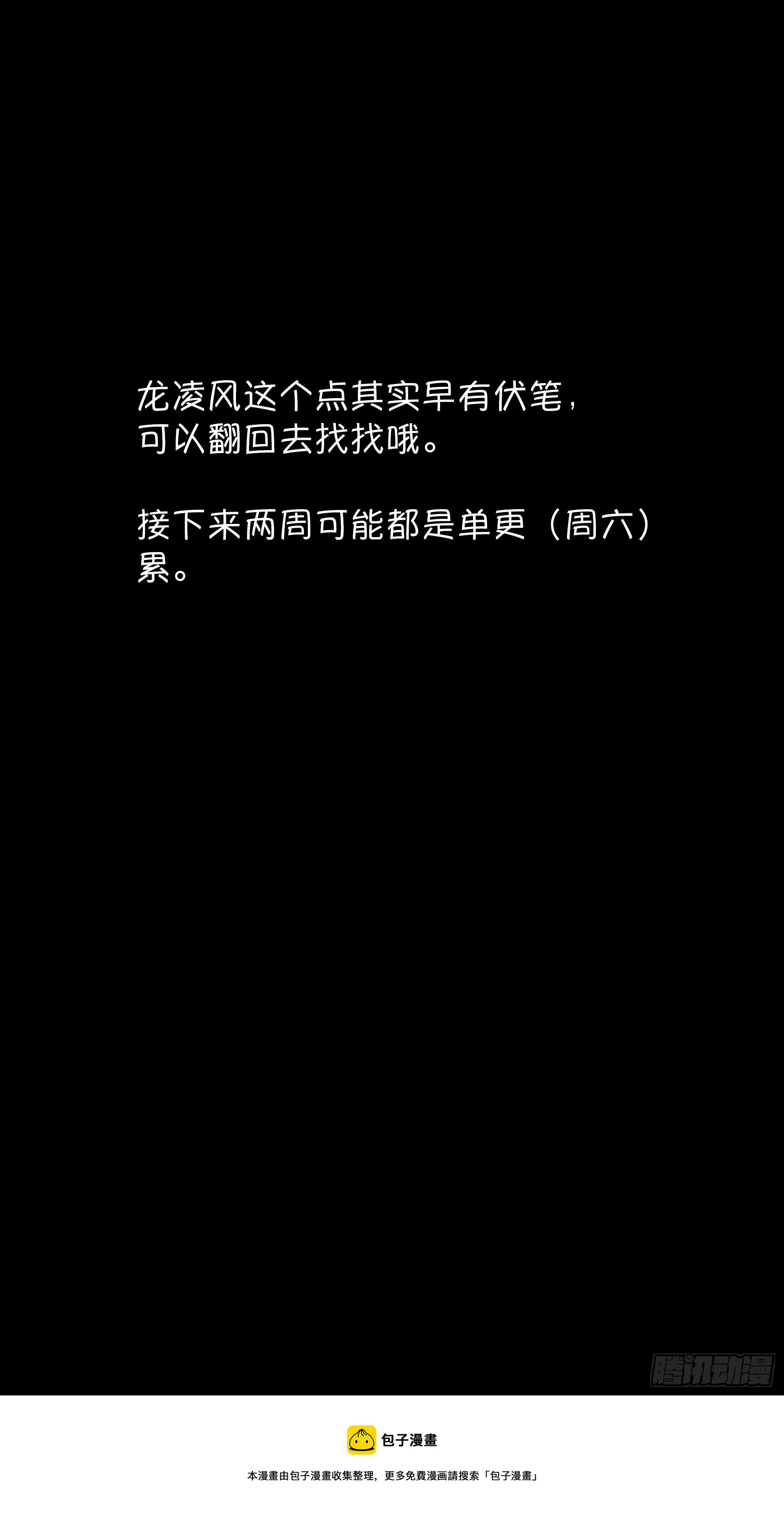 【龙森】01924