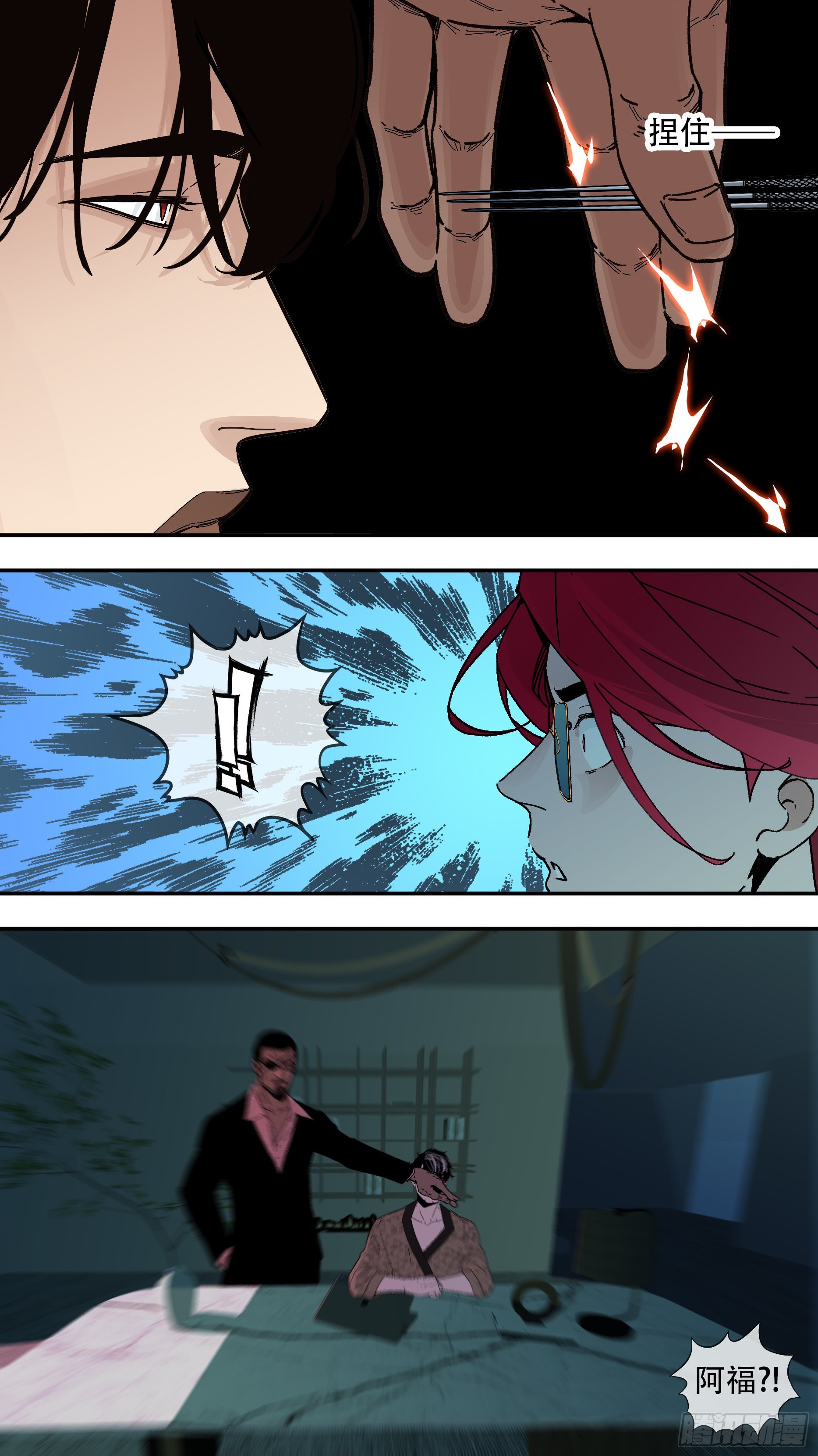 【龙森】0358
