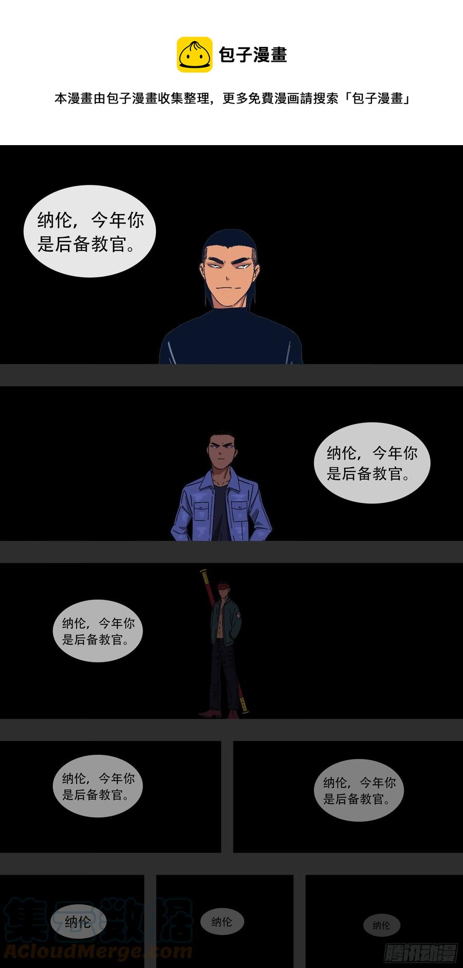 【夏夜】01016