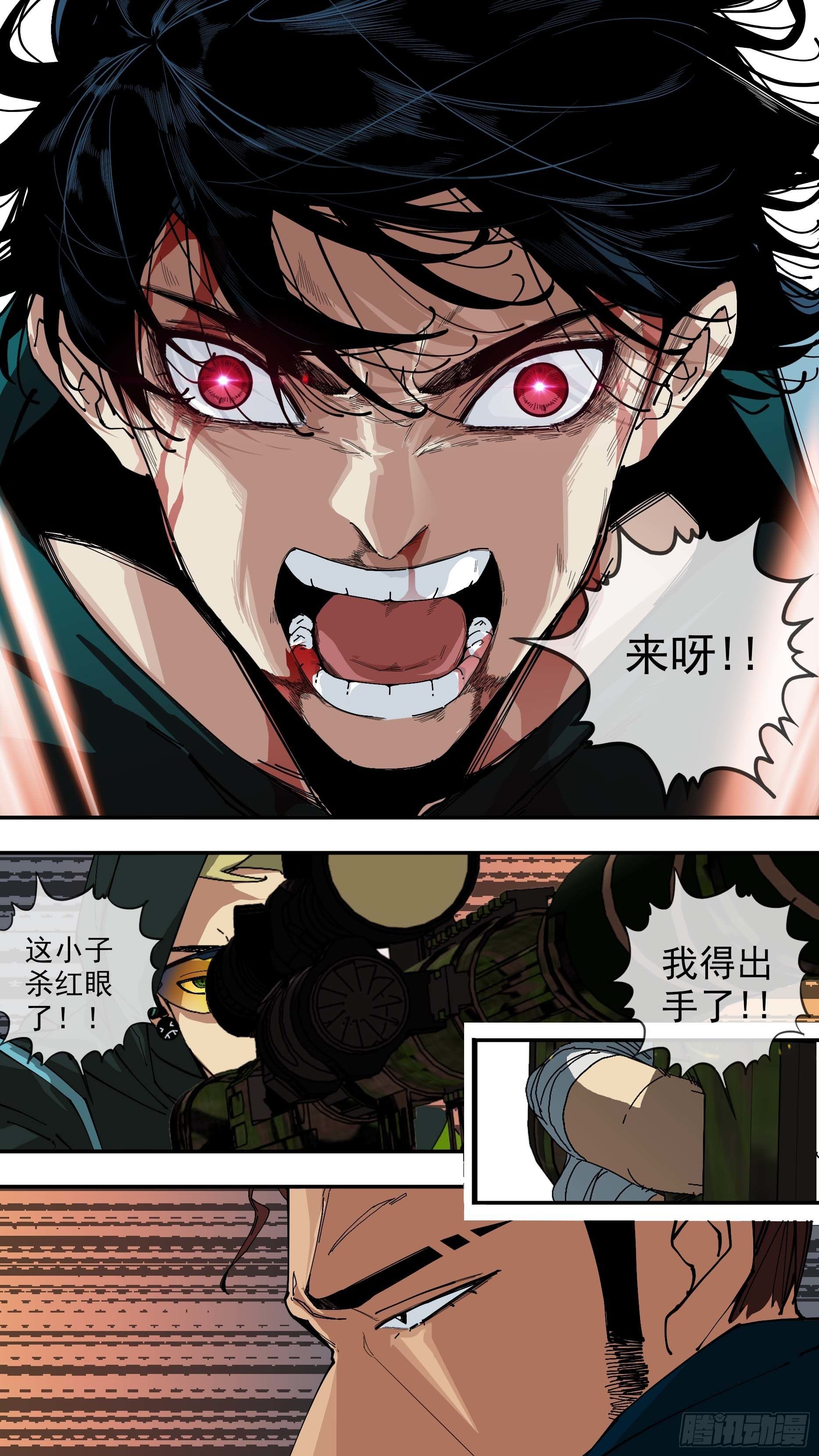 【悬赏令】1413