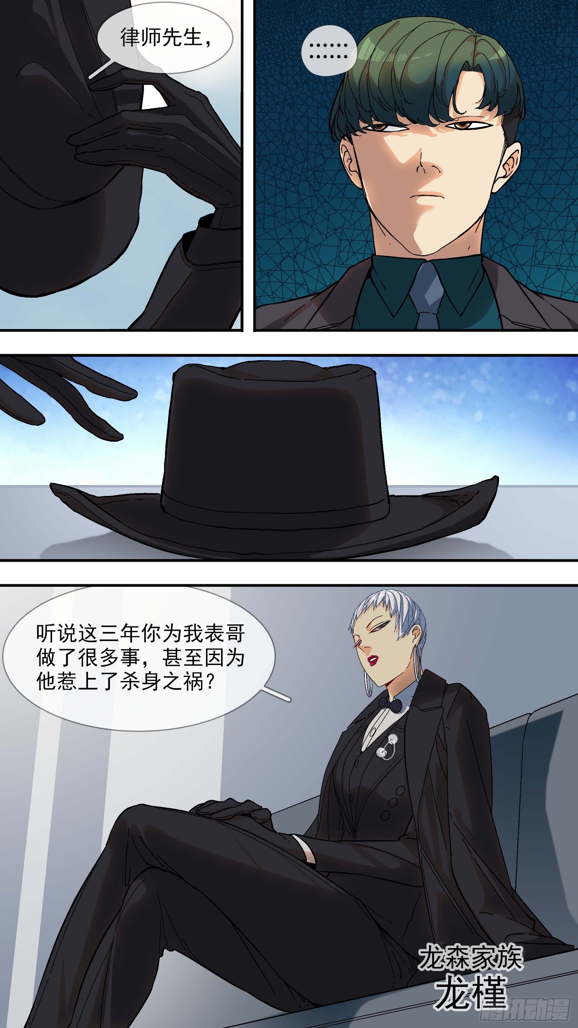 【青】13—目的2